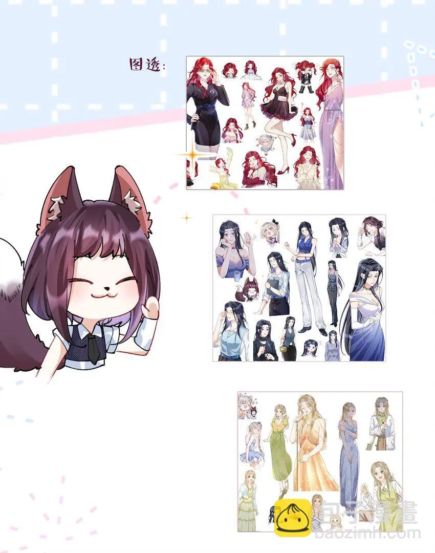 031 一起去看看61