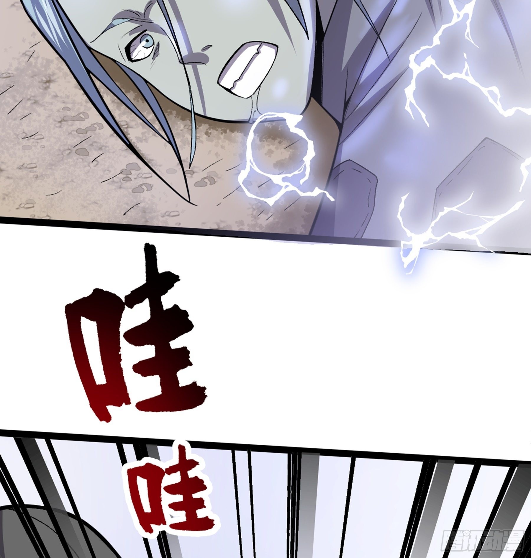 第51话 七魄之一惧14