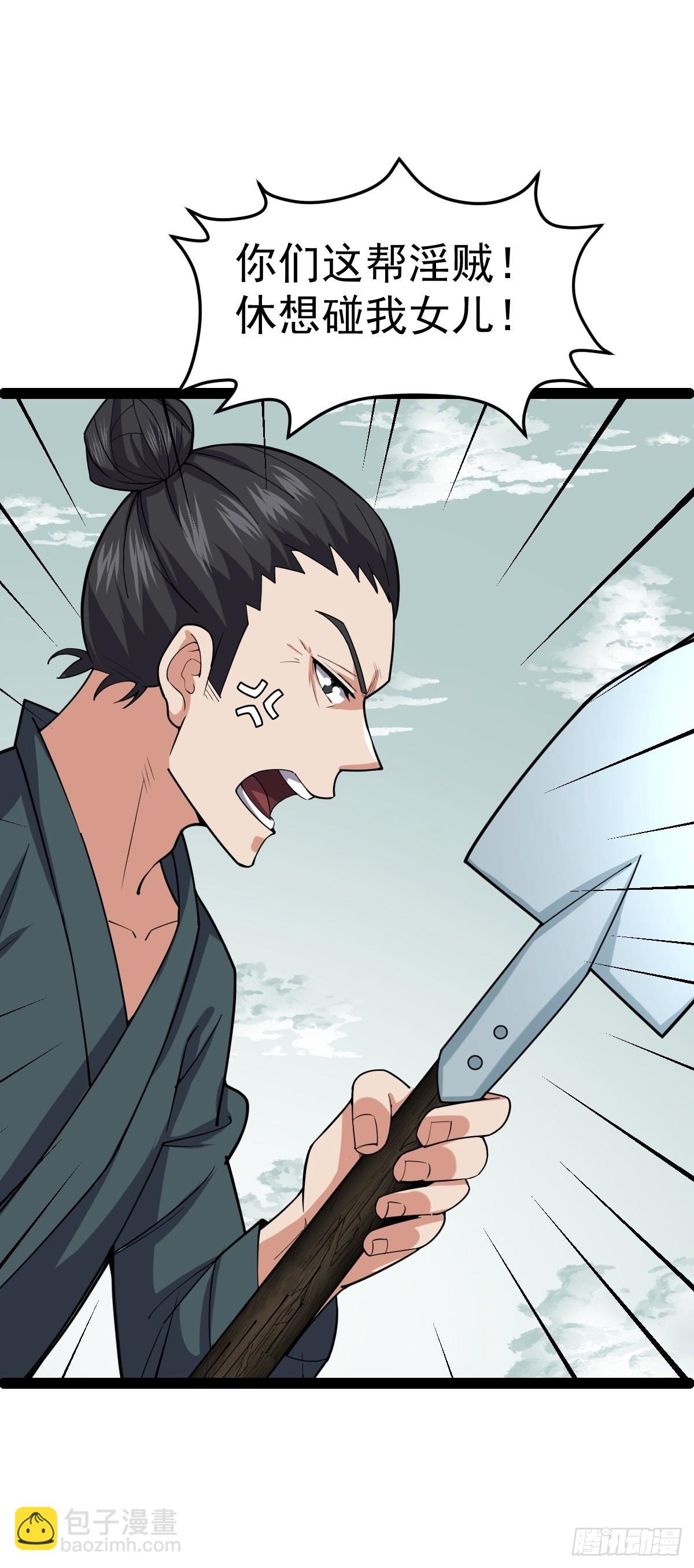 第58话 公孙策及时出现11