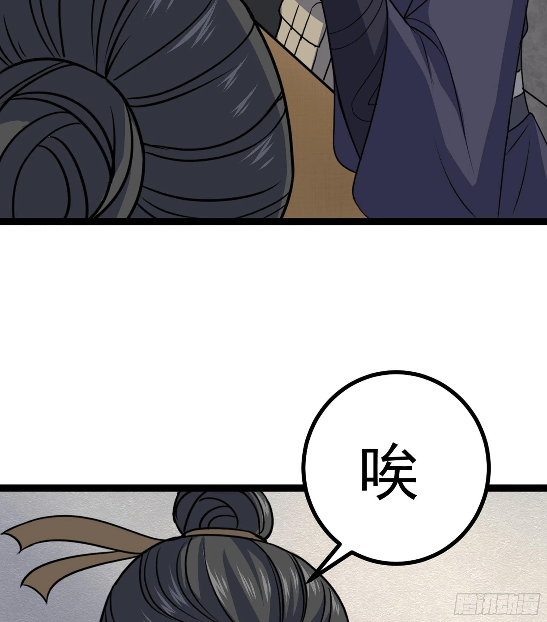 第44话 国王28
