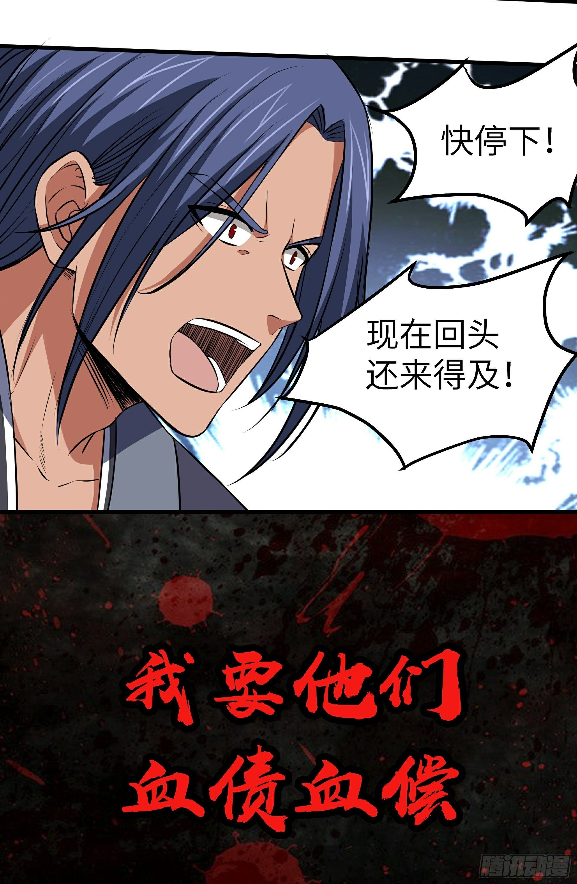 第18话 绽放吧彼岸花23