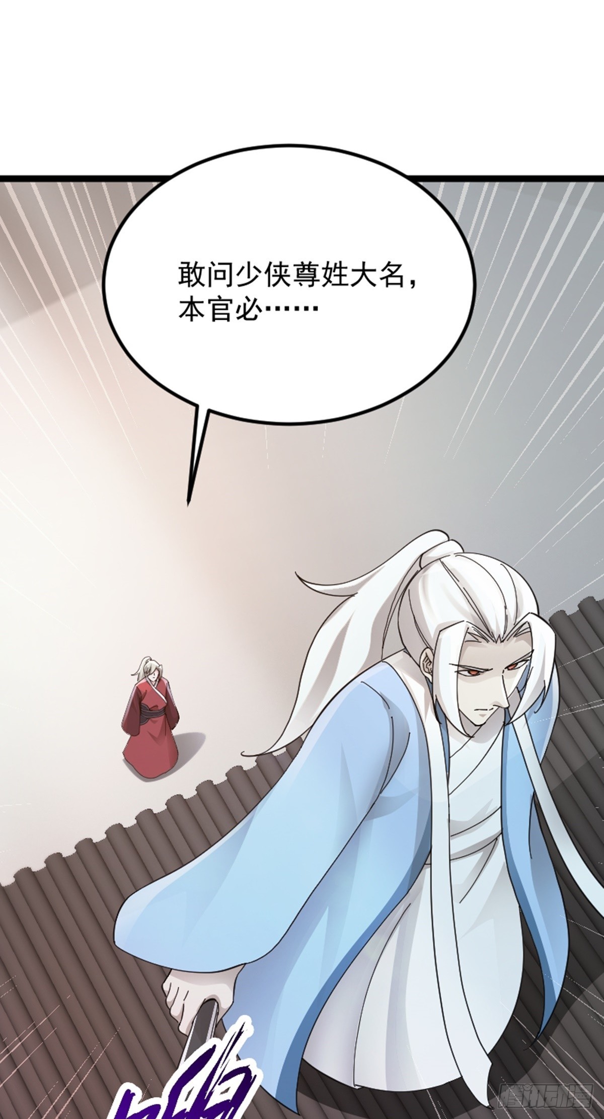 第75话 分头行动2