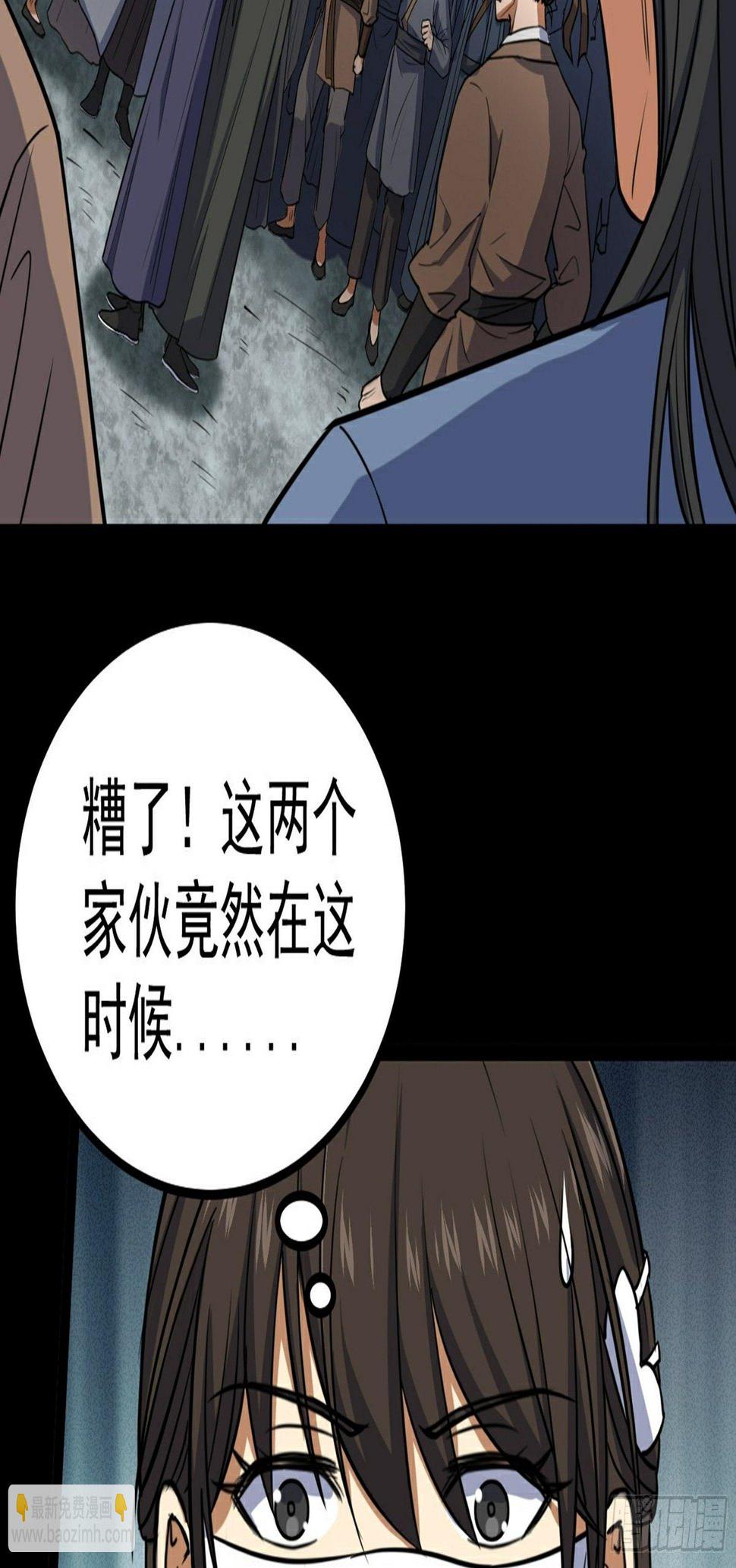 第34话 李白鹭现身2