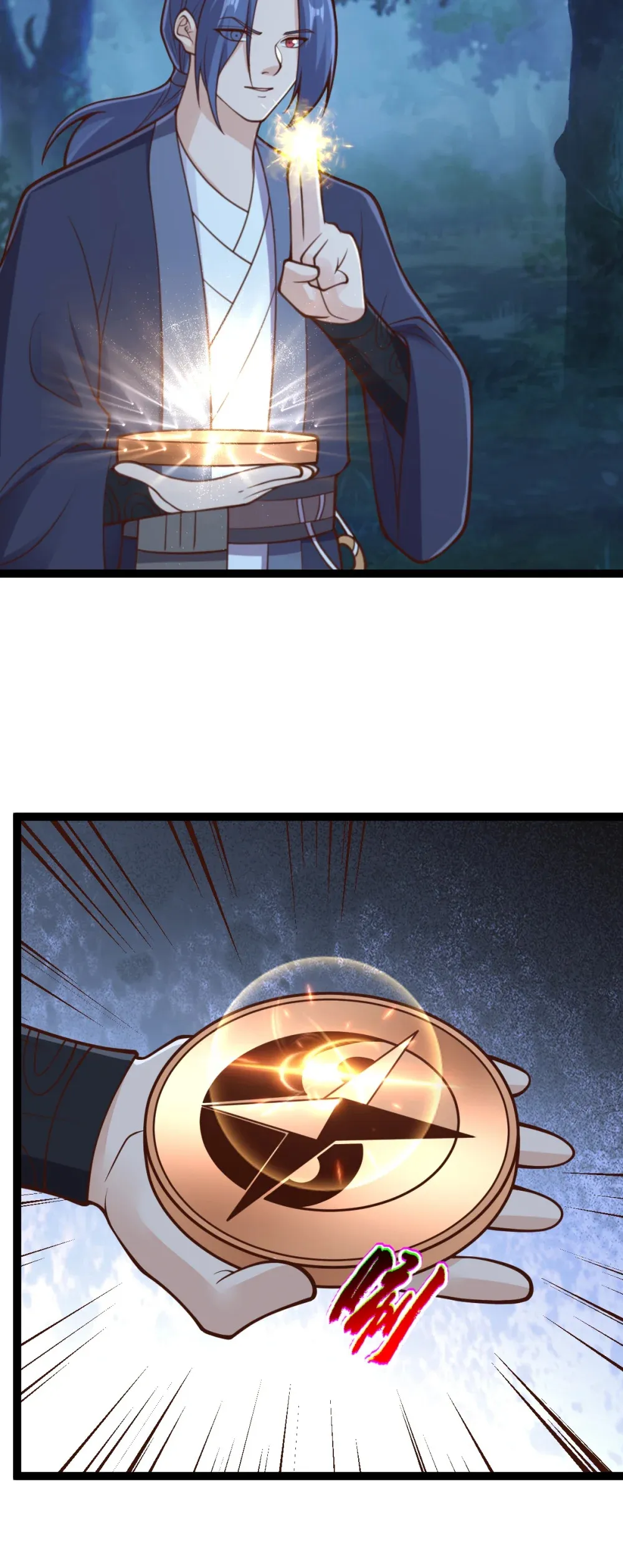 第143话 太虚幻境8