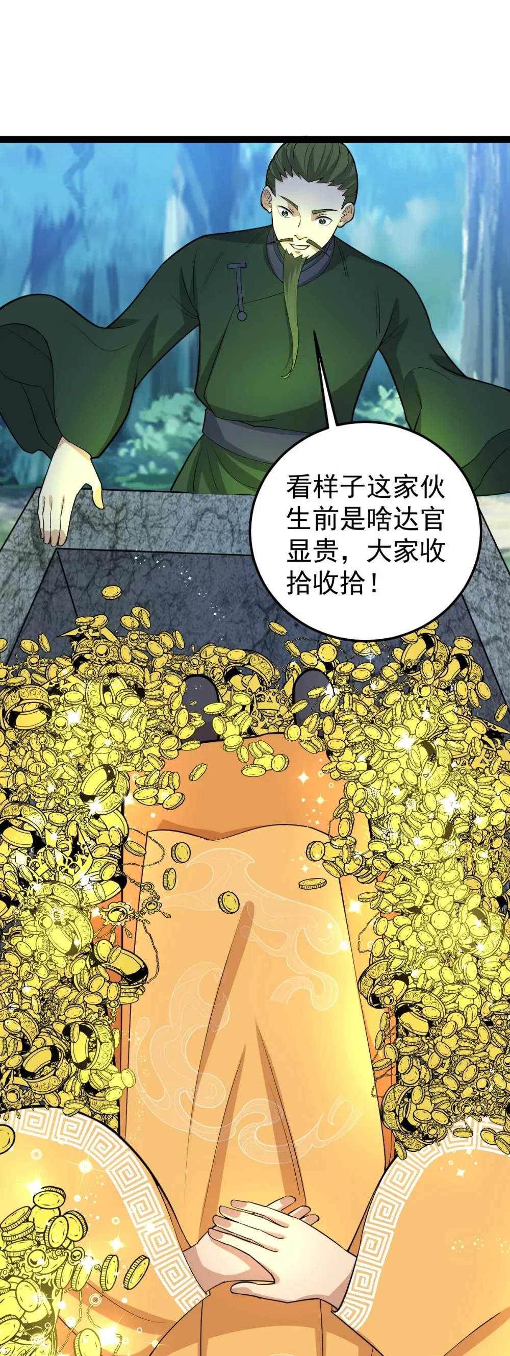 第134话 他在隐瞒什么？！11