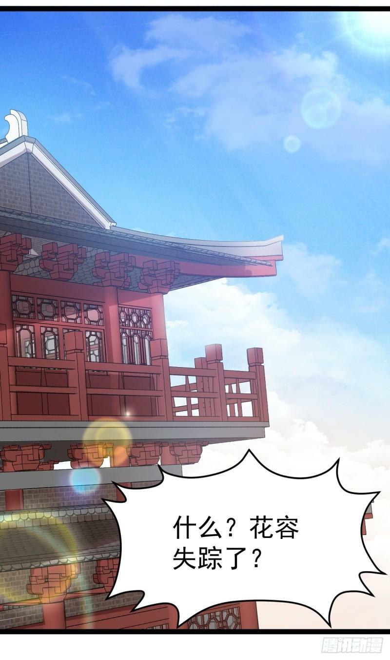 第85话 神奇的许愿馆17