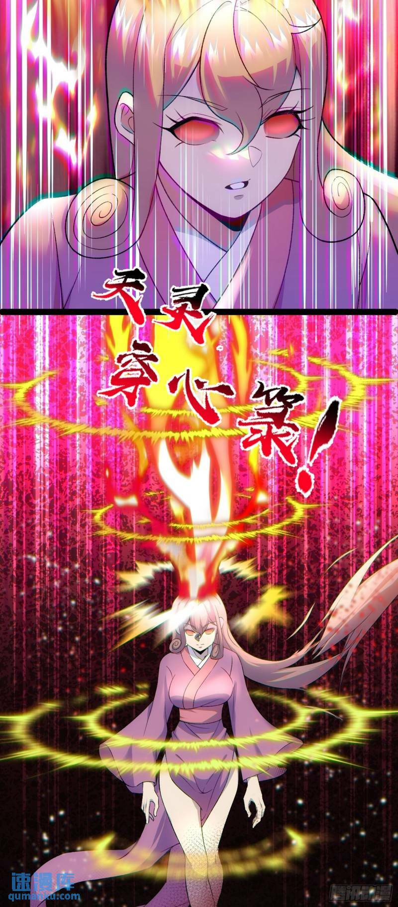 第102话 小满狂化！41