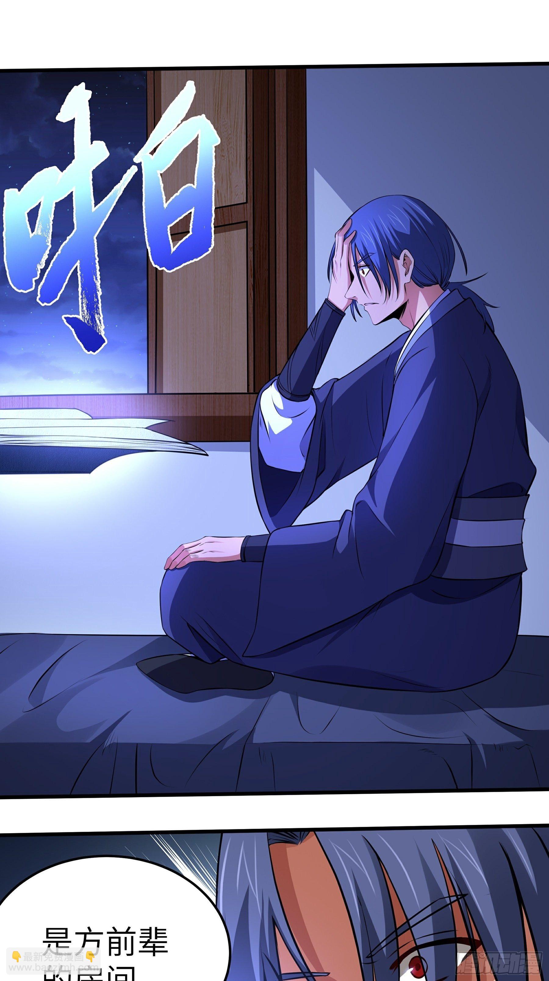 第14话 正面交锋26