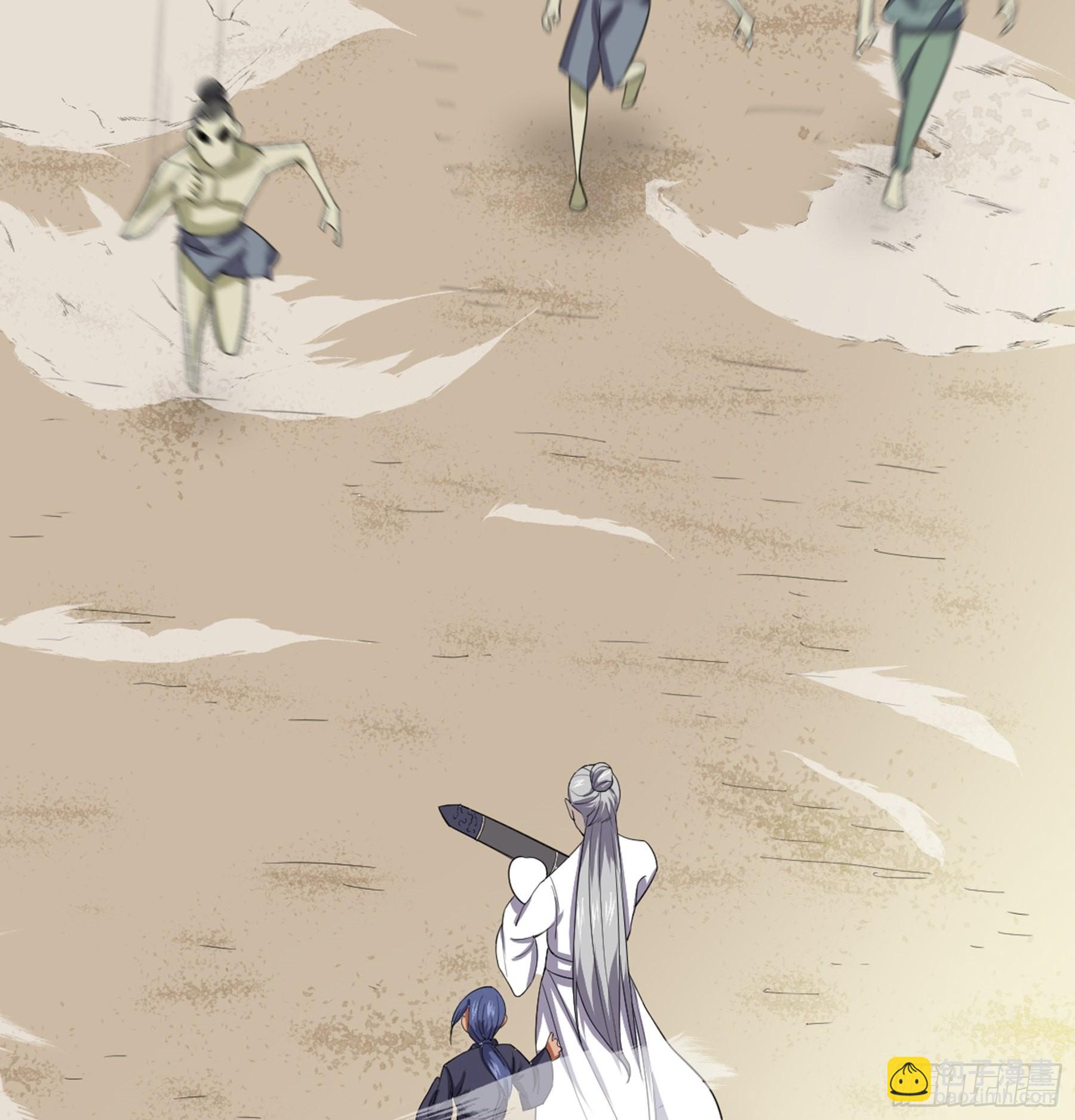 第50话 从师的过往54