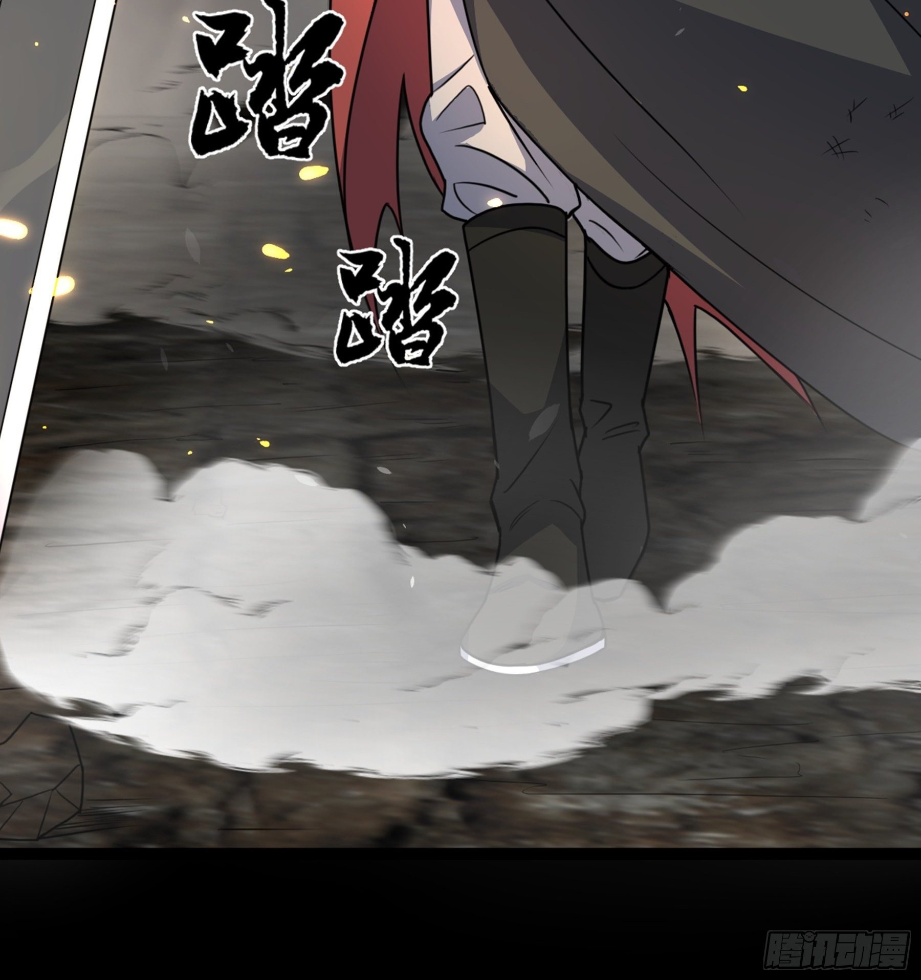第40话 清算23