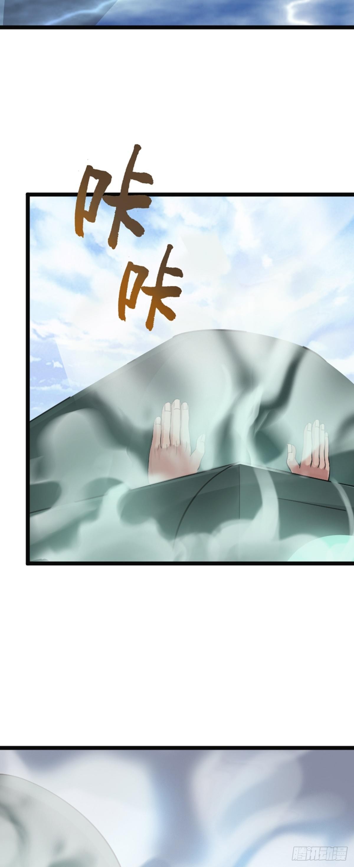 第63话 包拯苏醒？！2
