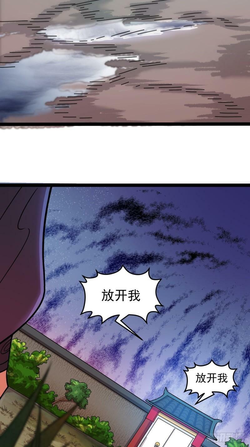 第83话 玉佩的来历25