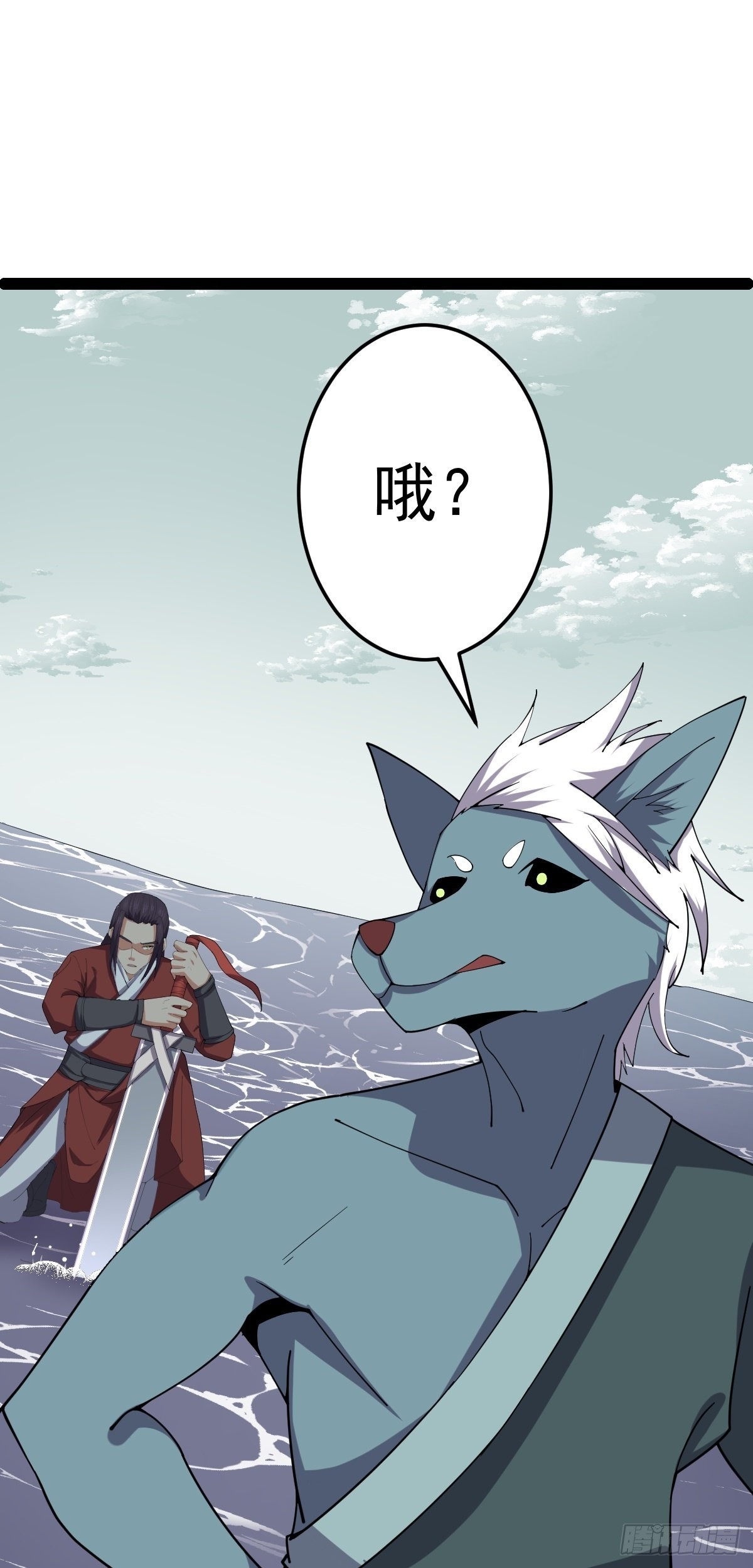 第57话 神秘人真龙7