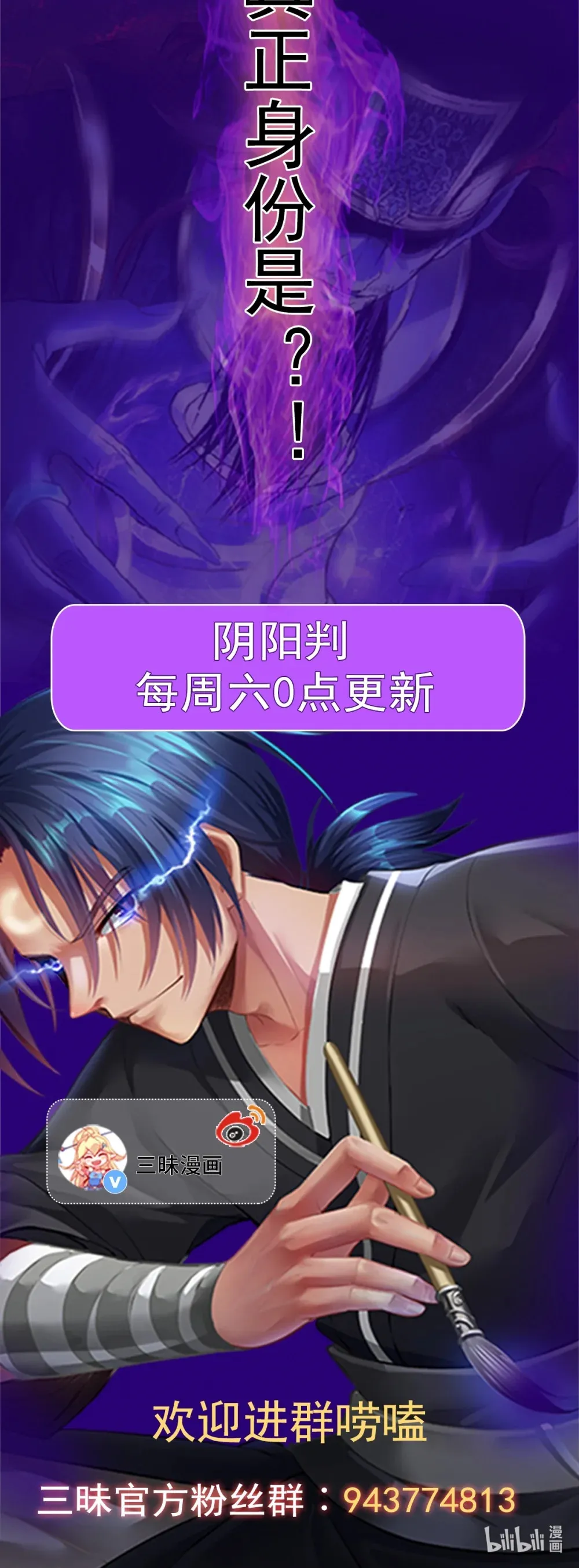 第125话 魔将在此35