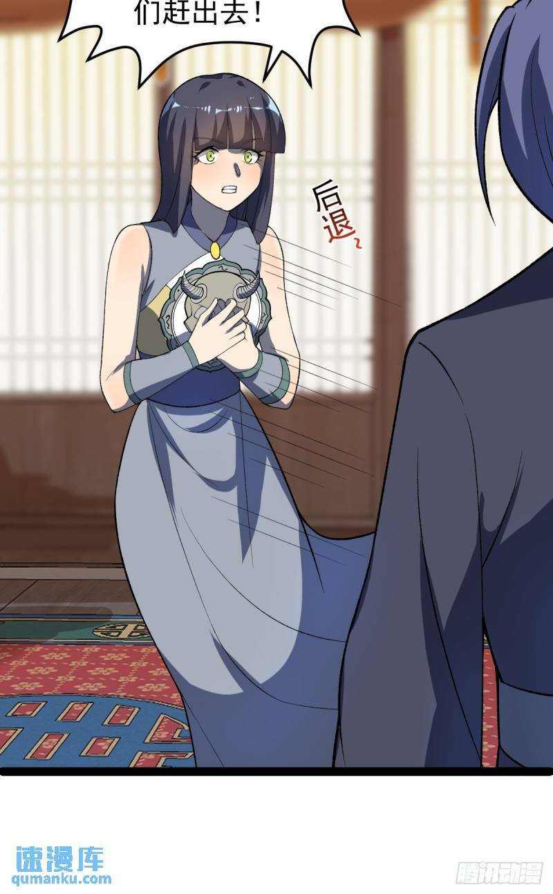 第98话 邪祟四散！11