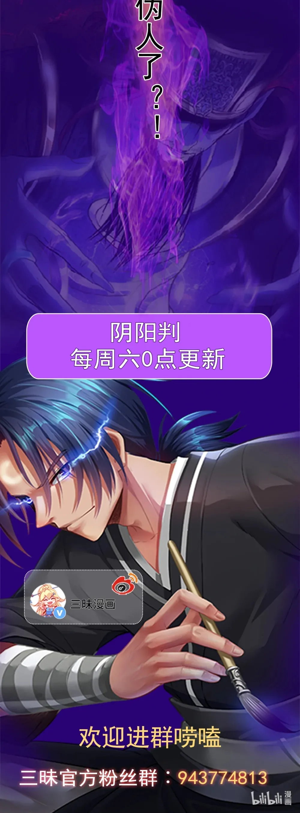 第136话 古墓狐影37
