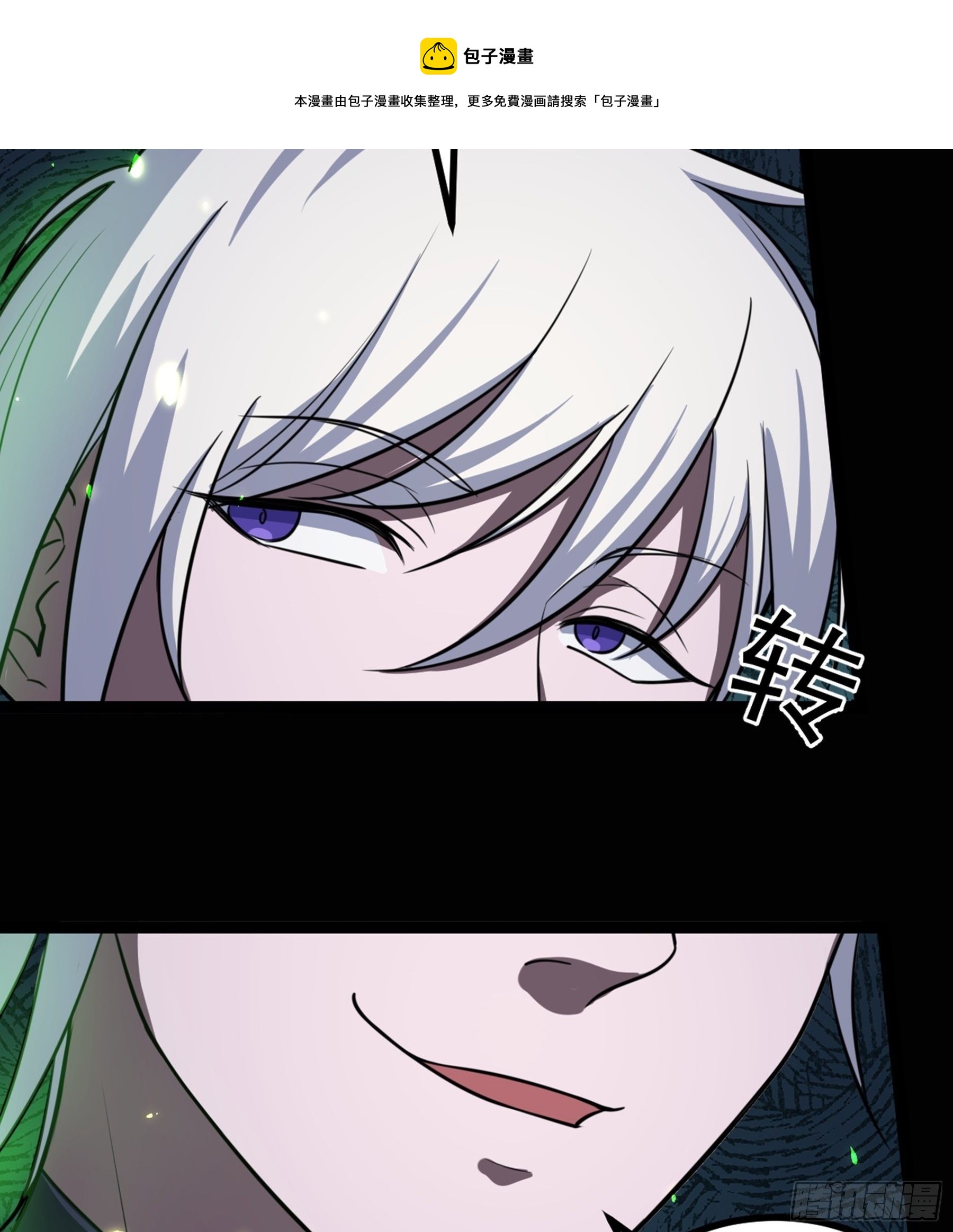 第30话 引蛇出洞20