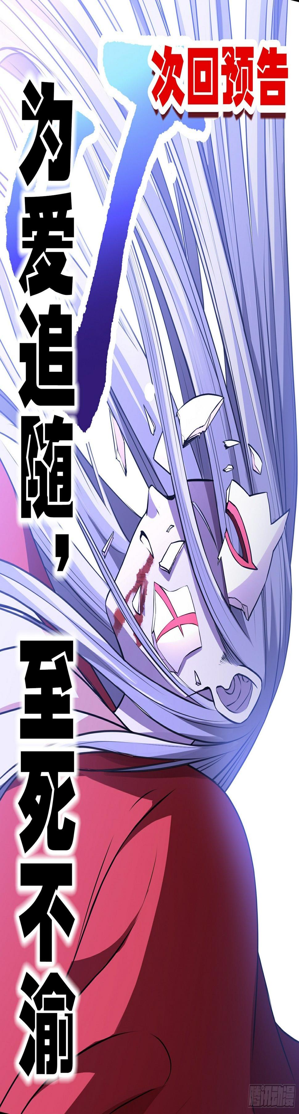 第19话 火力全开64