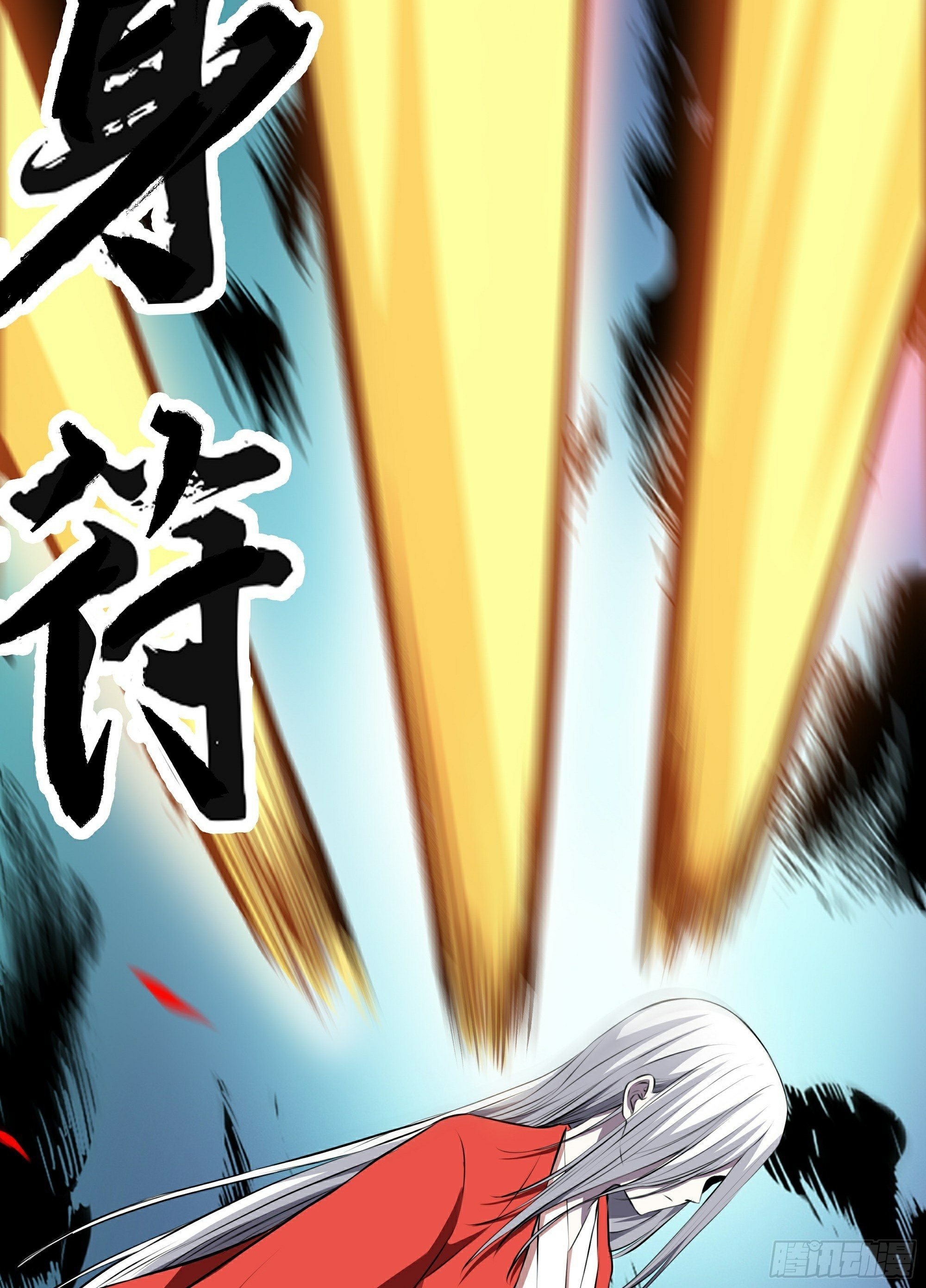 第18话 绽放吧彼岸花16