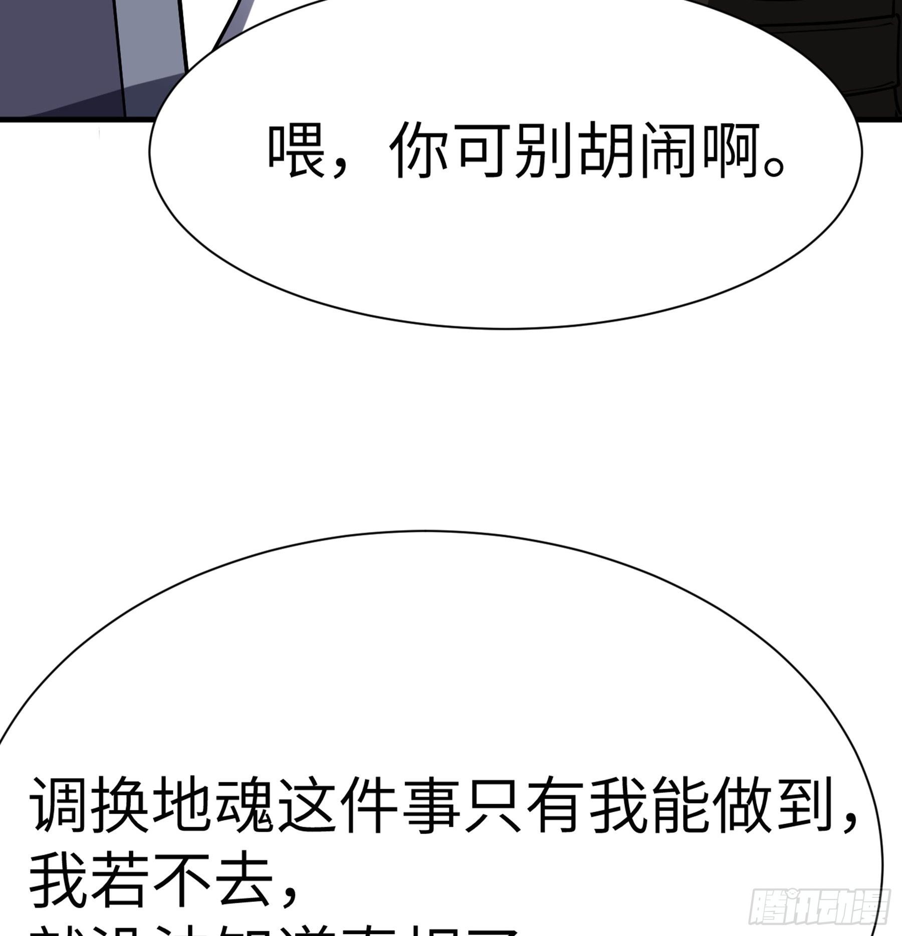 第28话 我相信你25