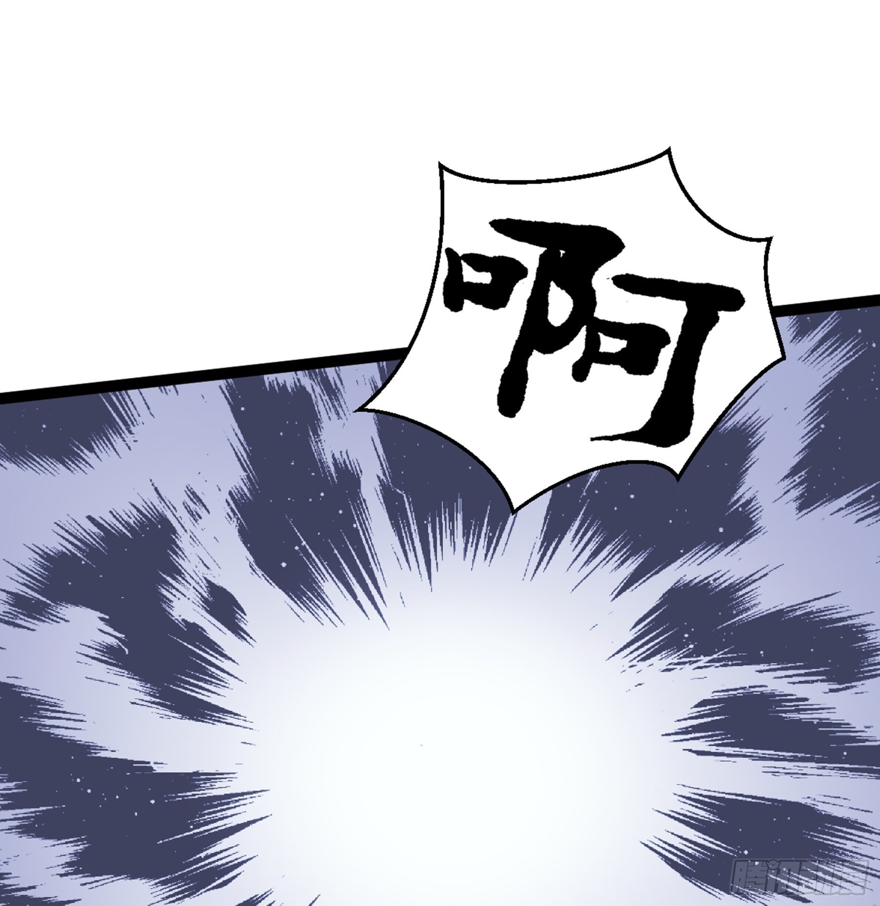 第51话 七魄之一惧30