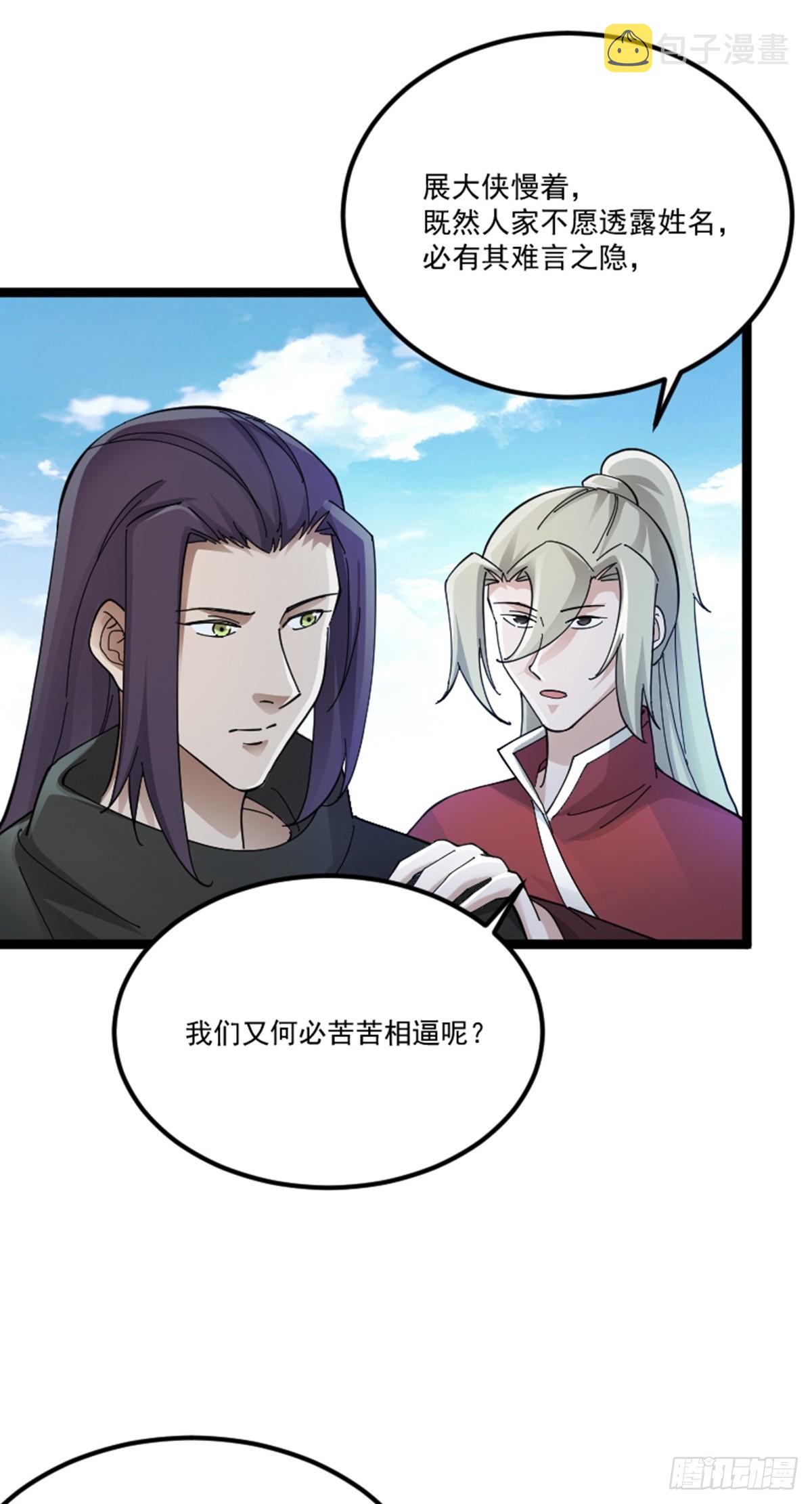 第75话 分头行动5