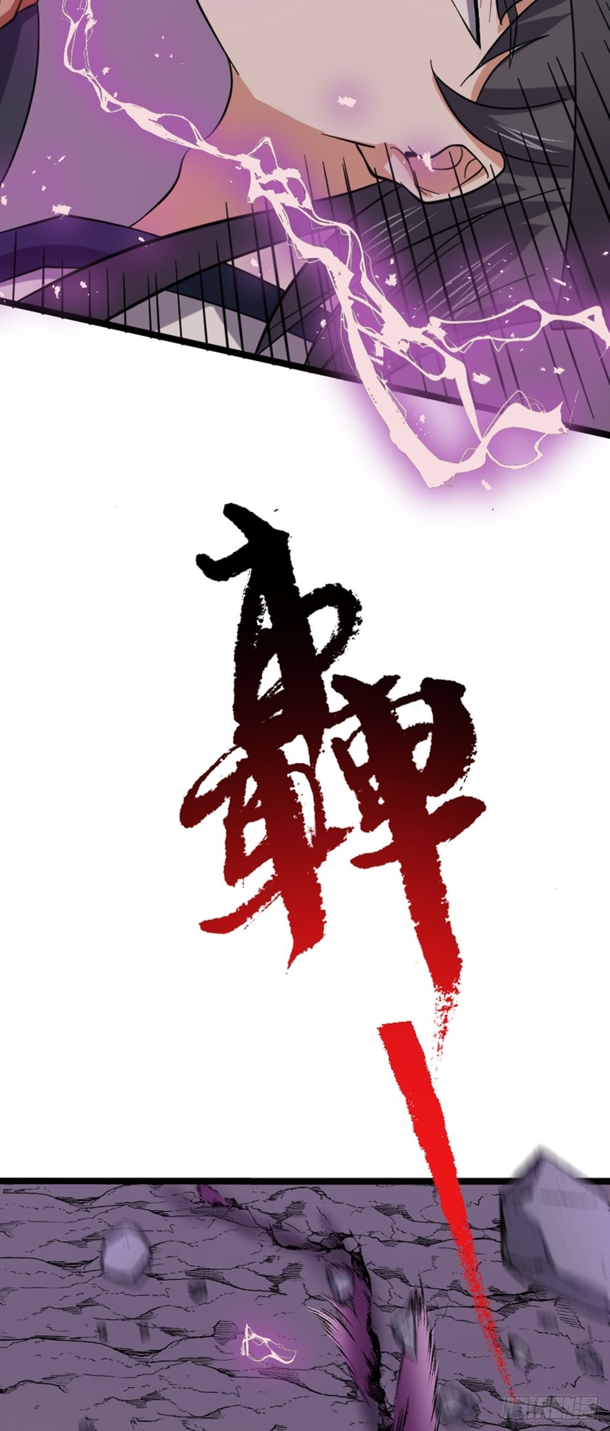 第60话 最终决战？6