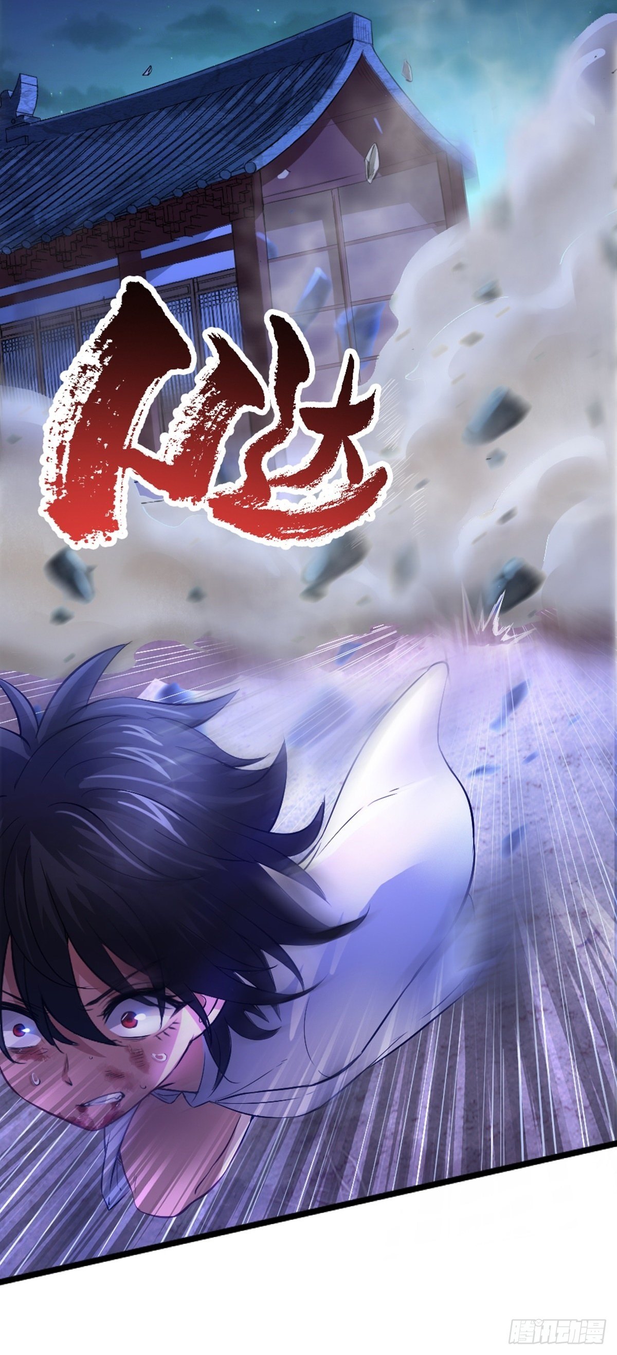 第1话 相遇14