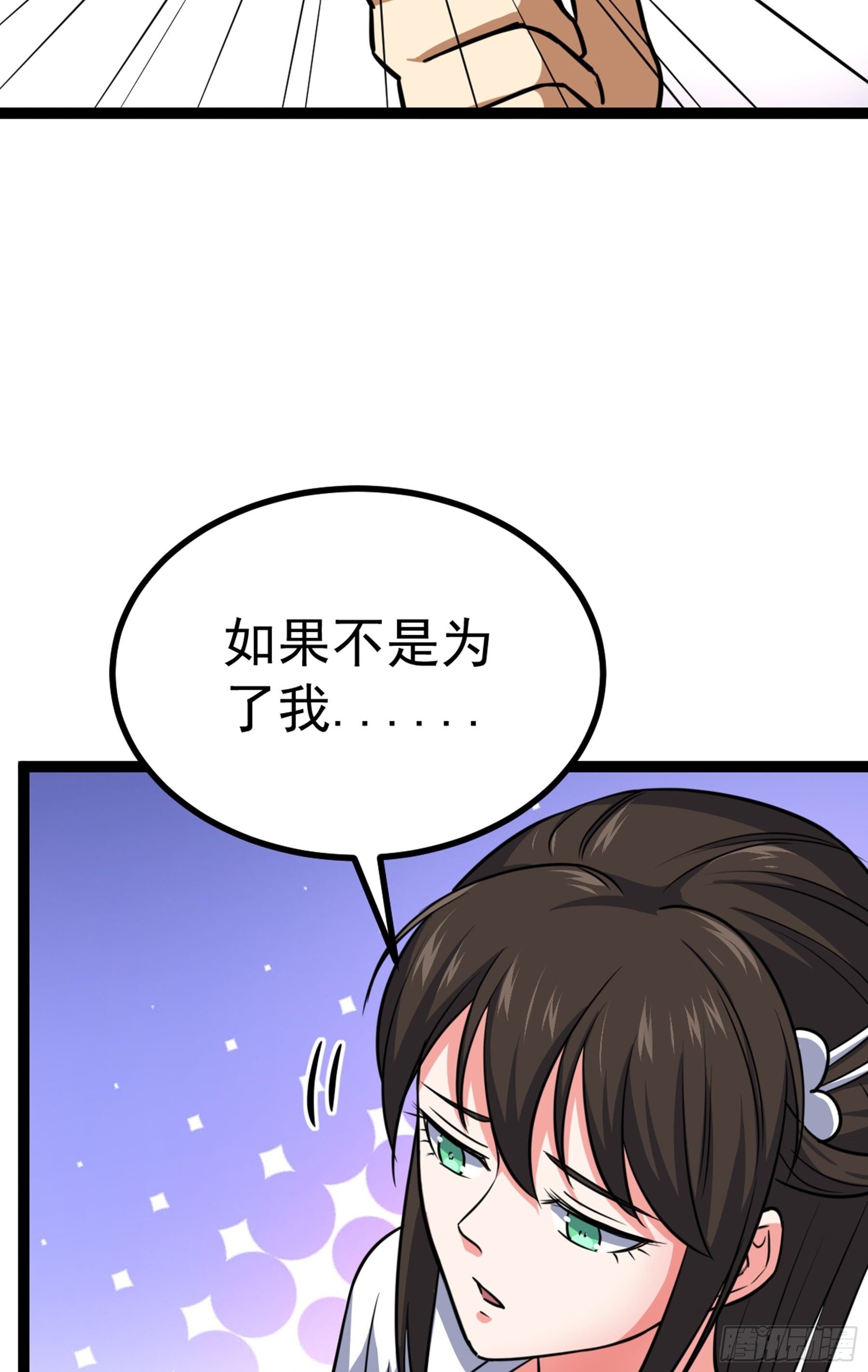 第30话 引蛇出洞58
