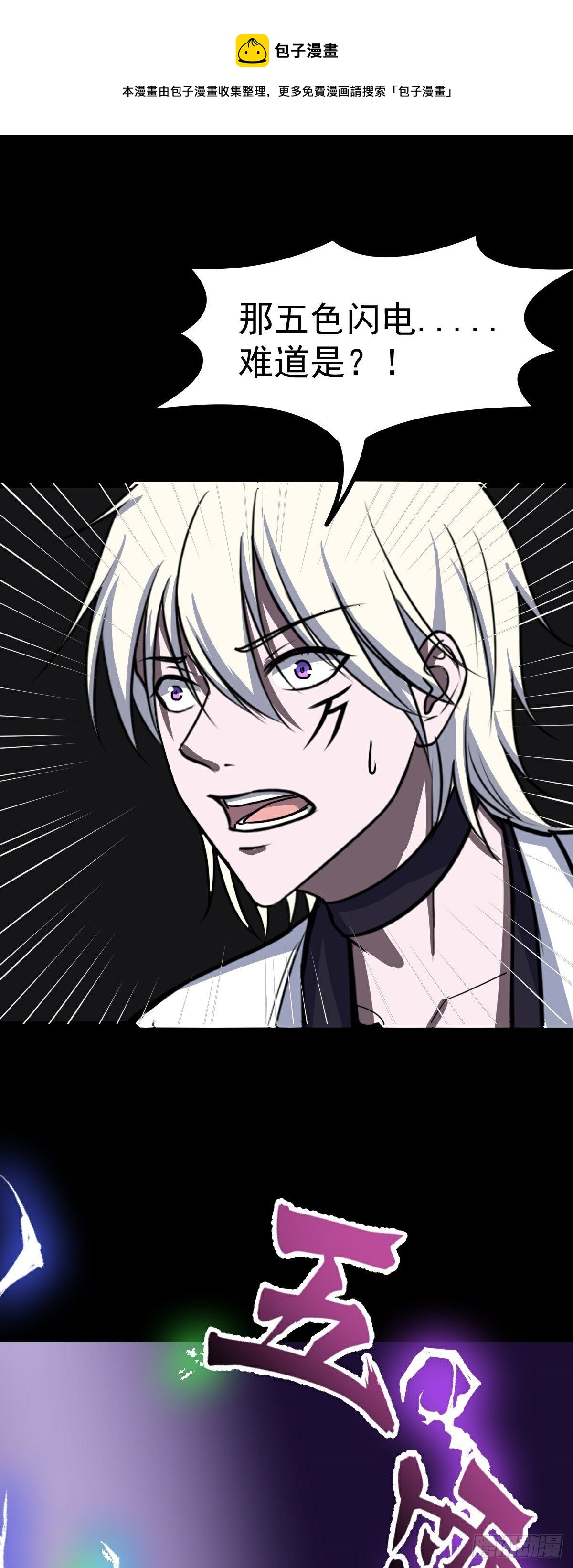 第41话 断罪36