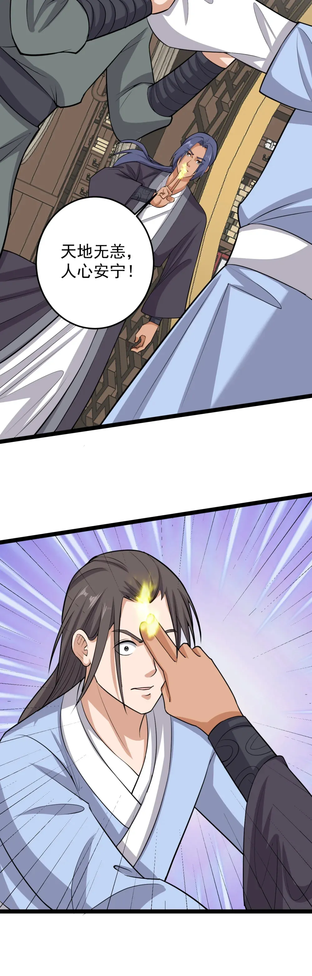 第131话 又是你们？！20