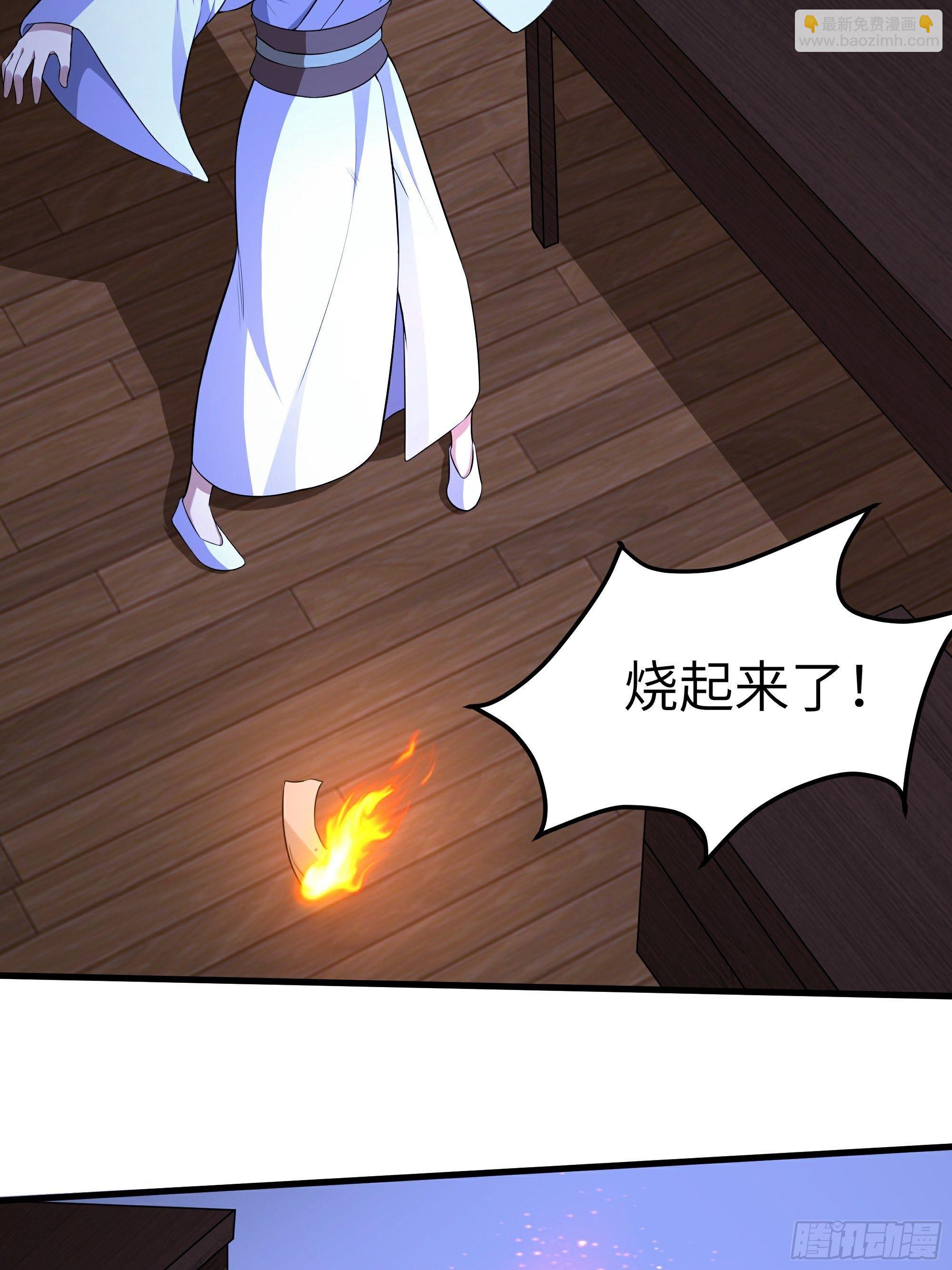 第10话 血染六扇门46