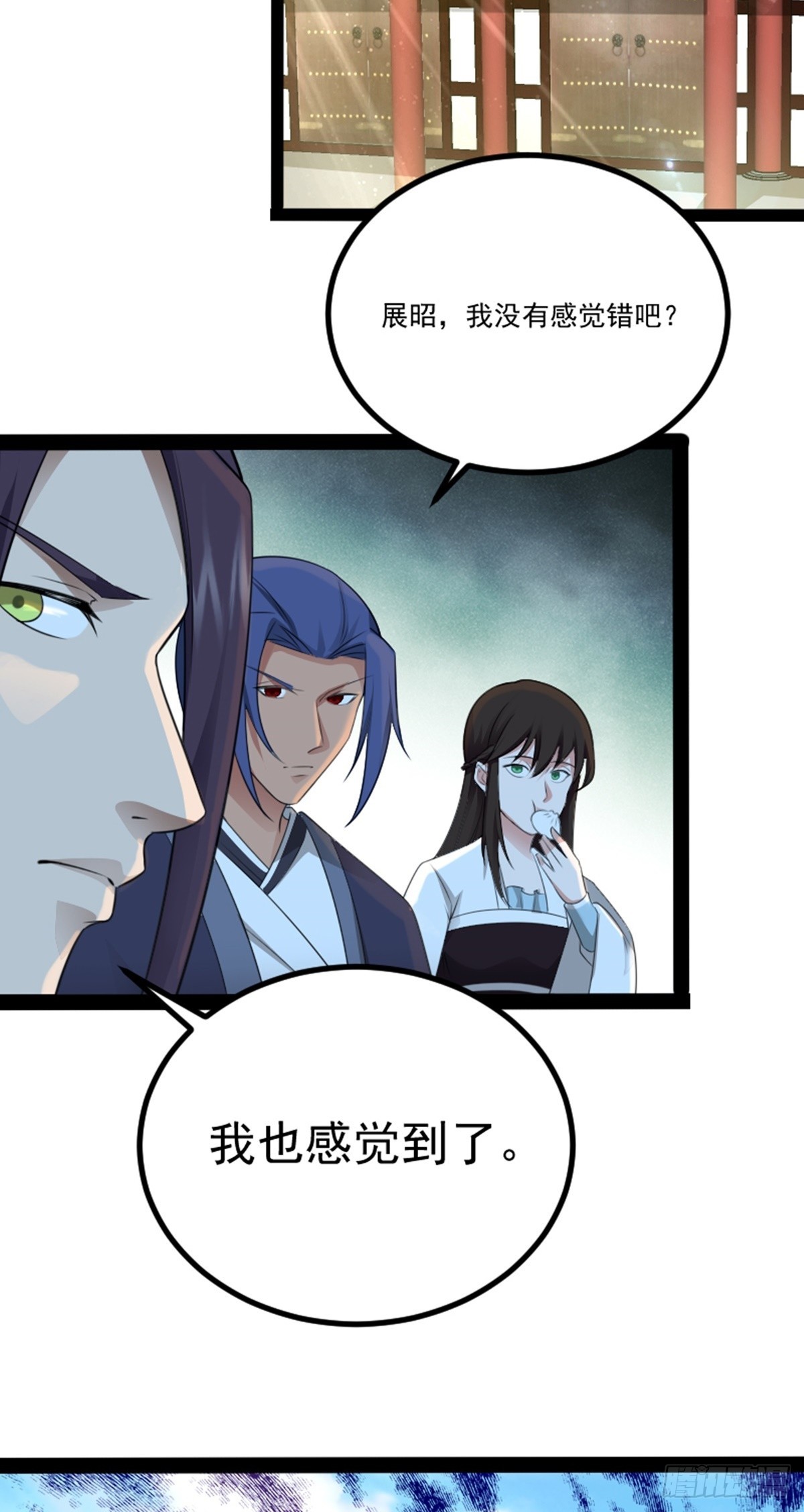 第71话 夜探钱府72