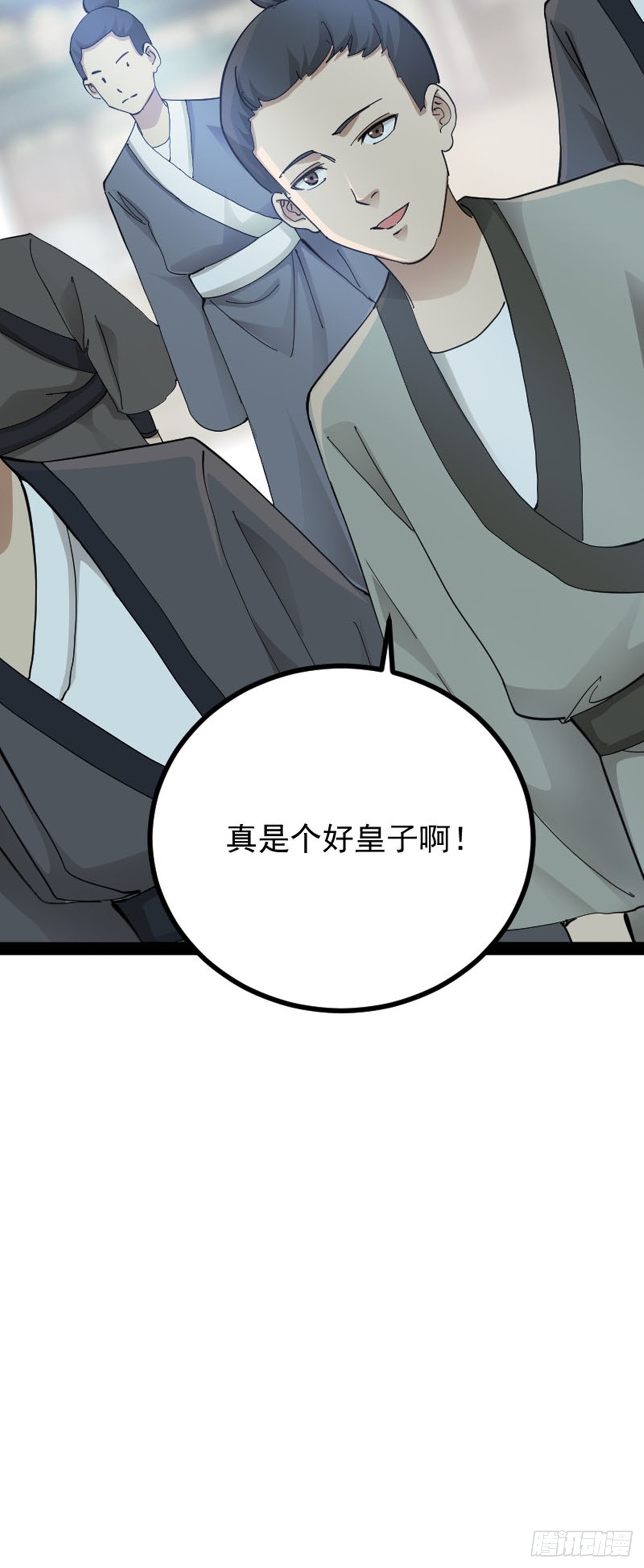 第69话 初得民心15