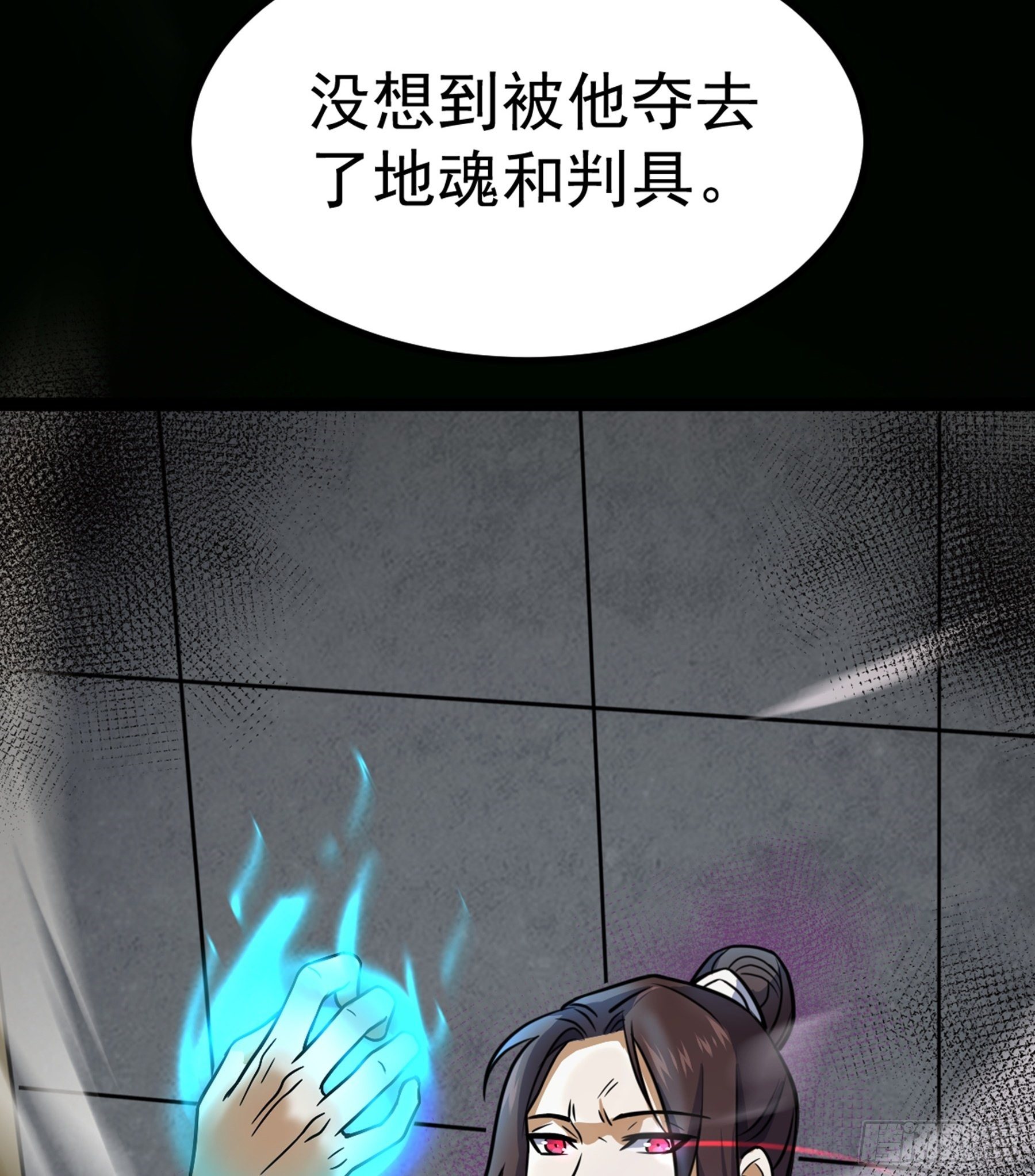 第29话 梦醒之时50