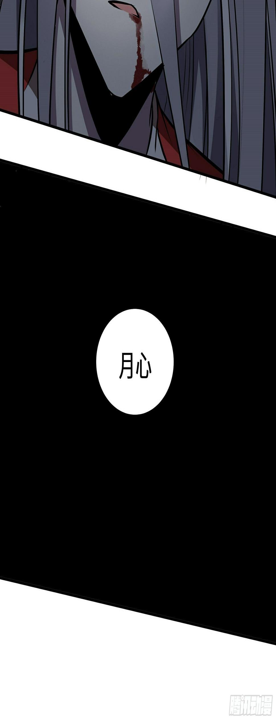 第21话 生死不离45