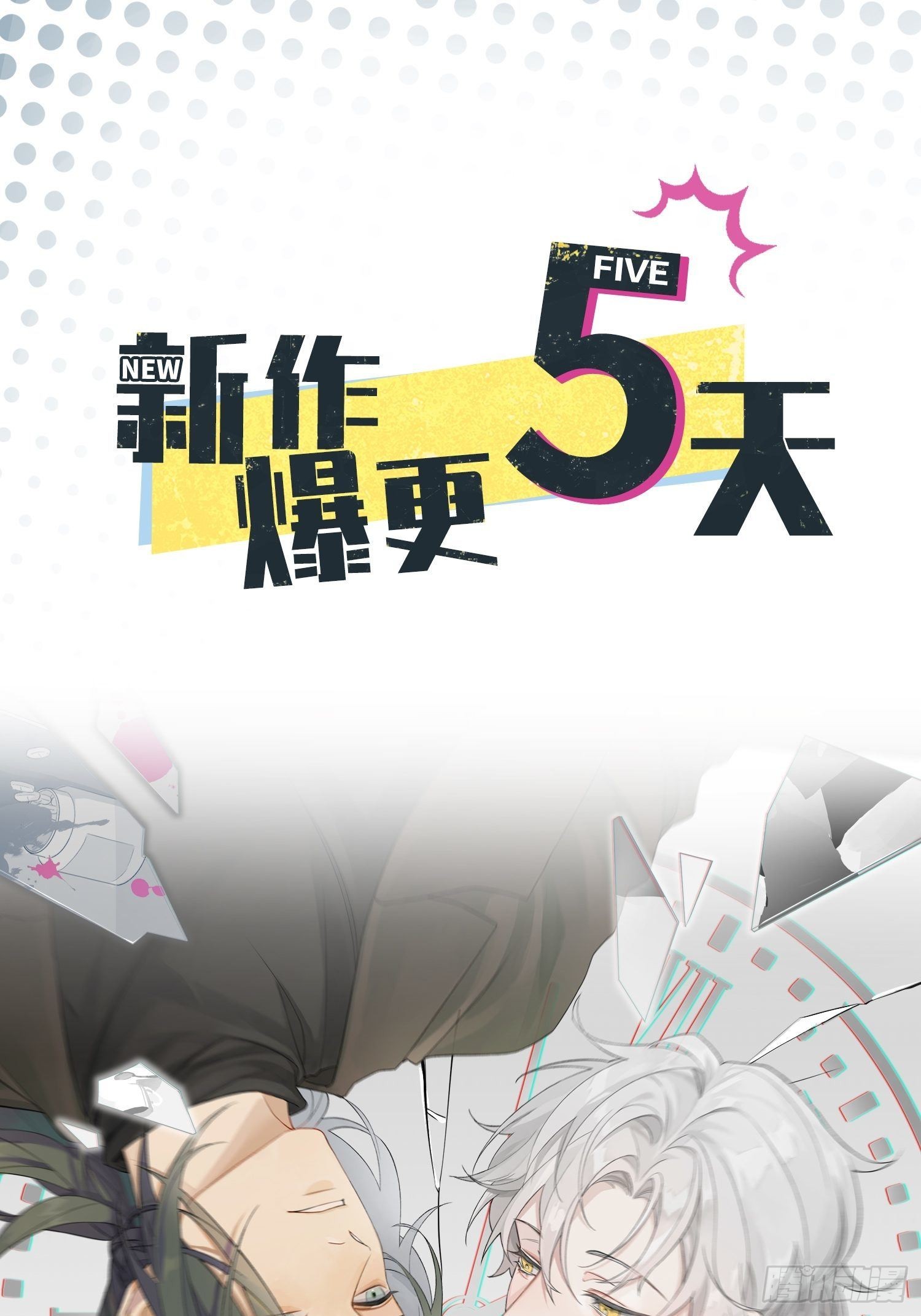 第67话 初入长安34