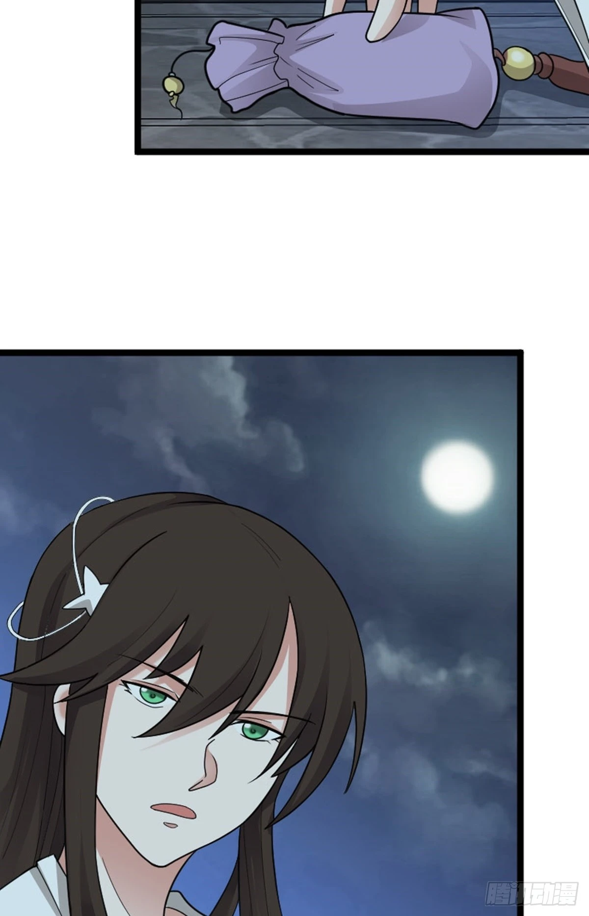 第79话 包拯赶到！17