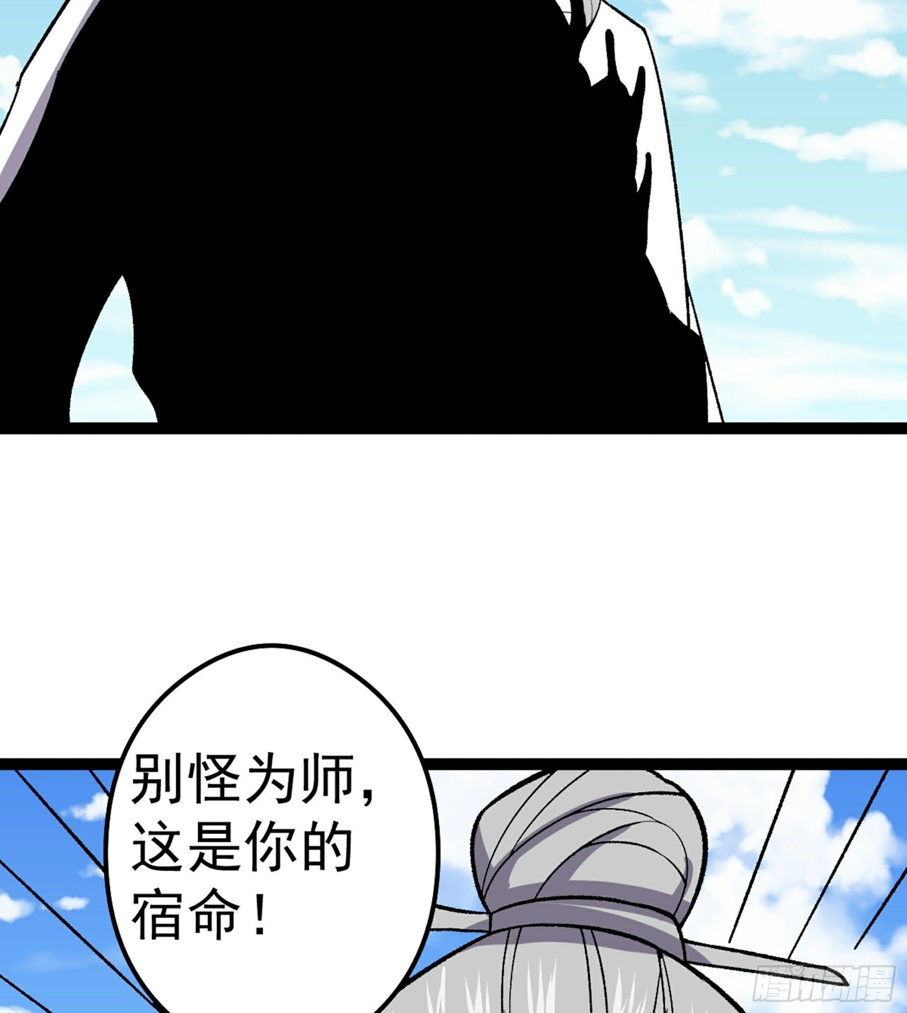 第49话 断鬼狗头铡95
