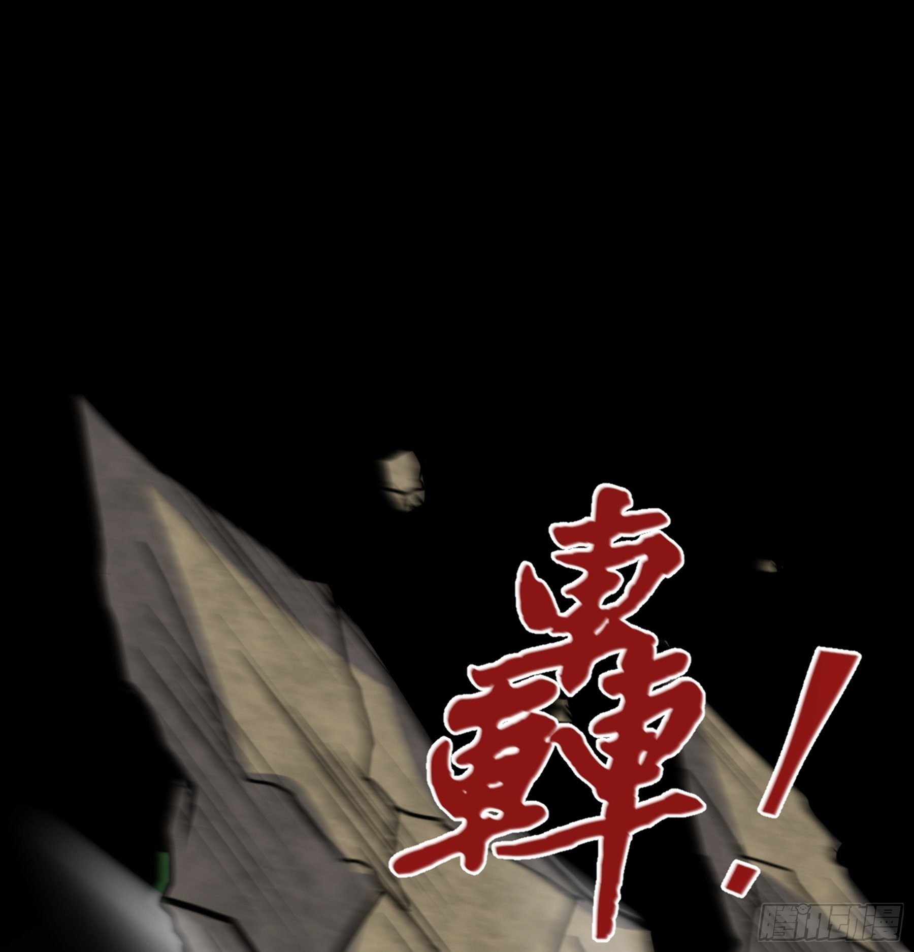 第39话 恶始恶终49