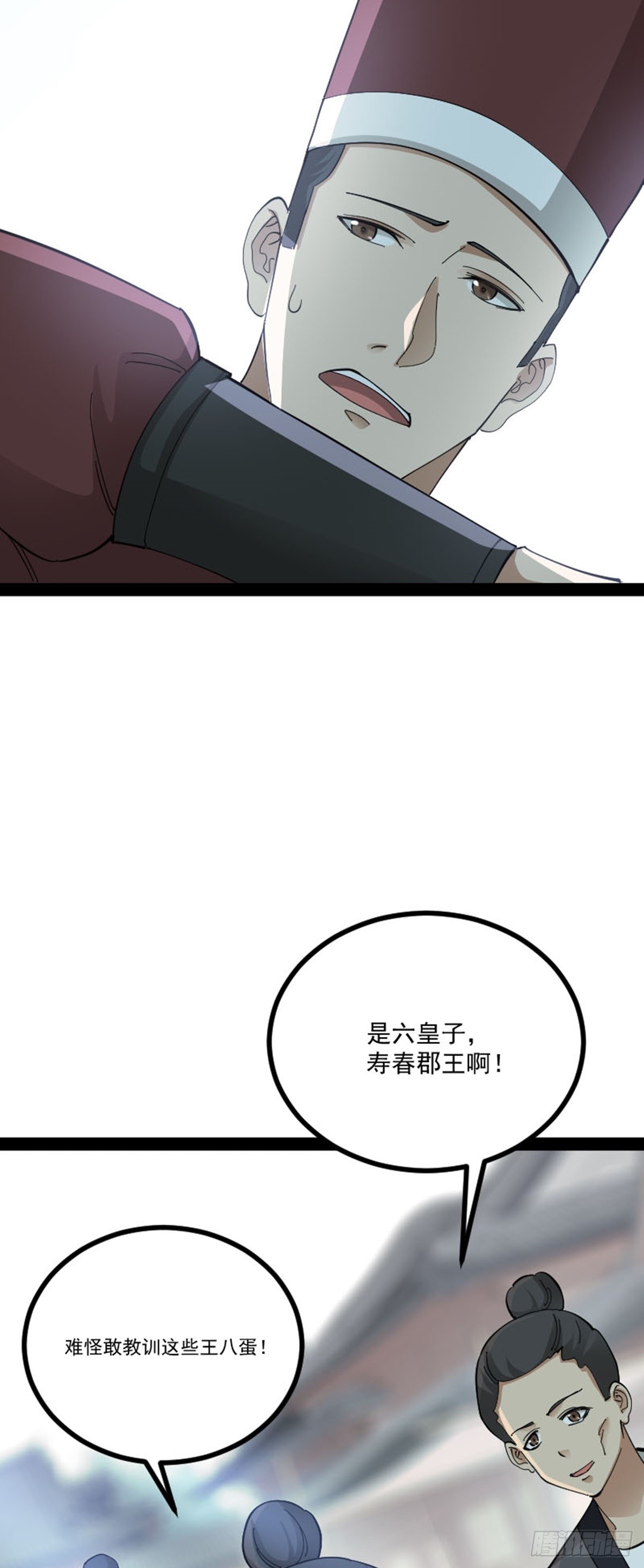第69话 初得民心14