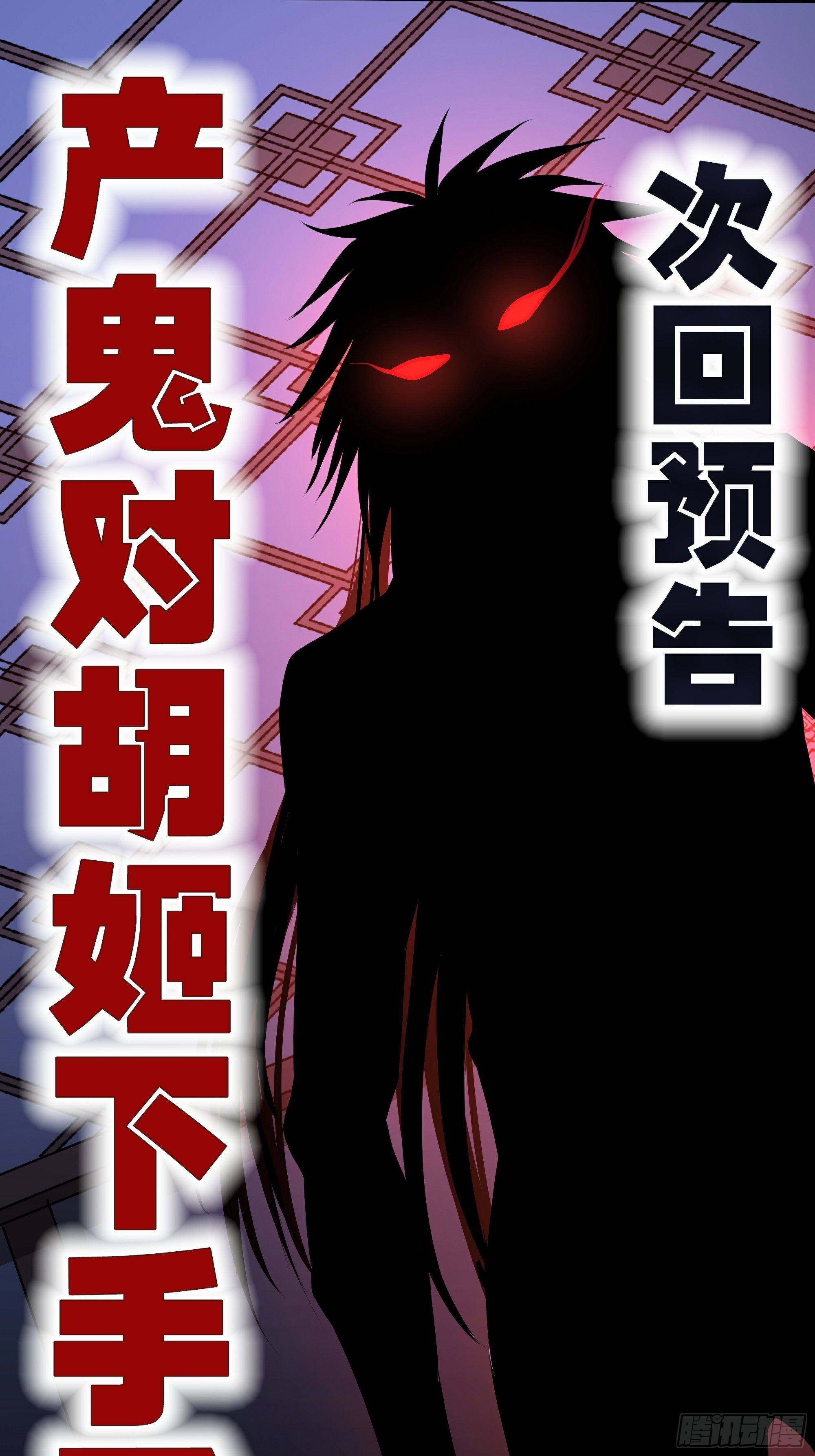 第14话 正面交锋50
