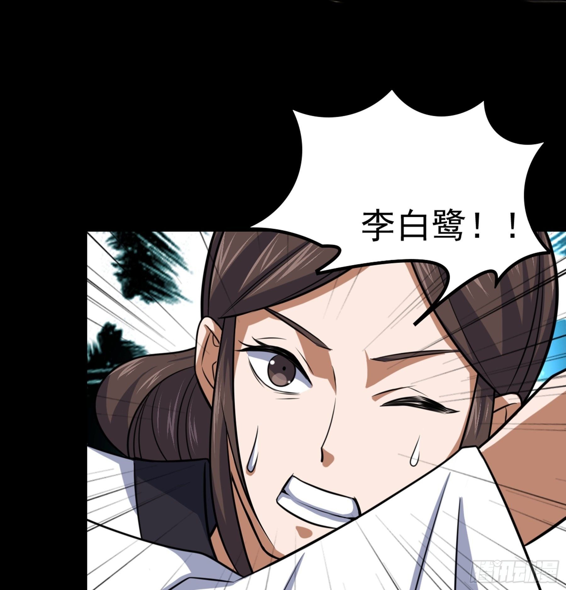 第36话 血身八卦炉7