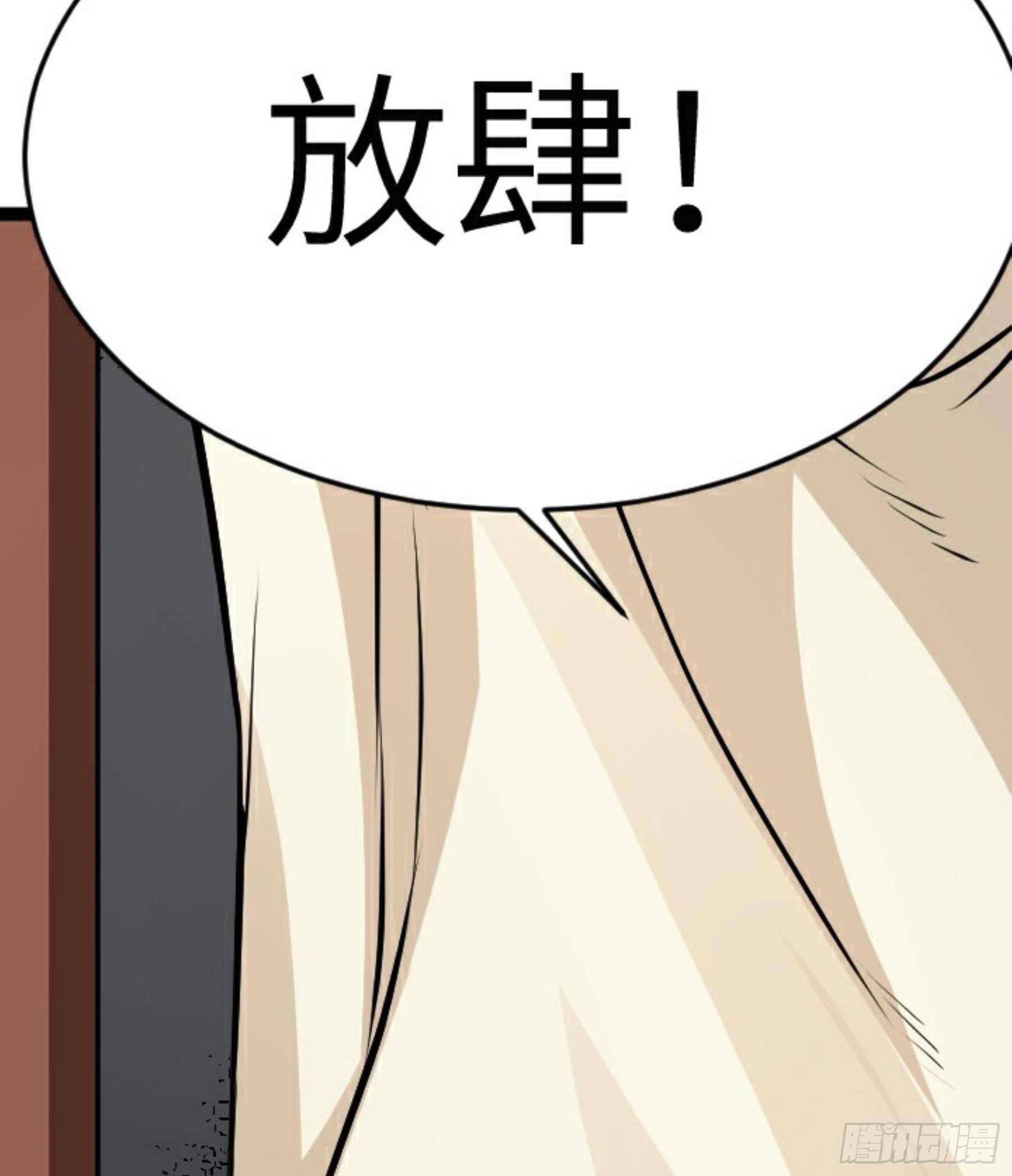 第24话 初入苏州70