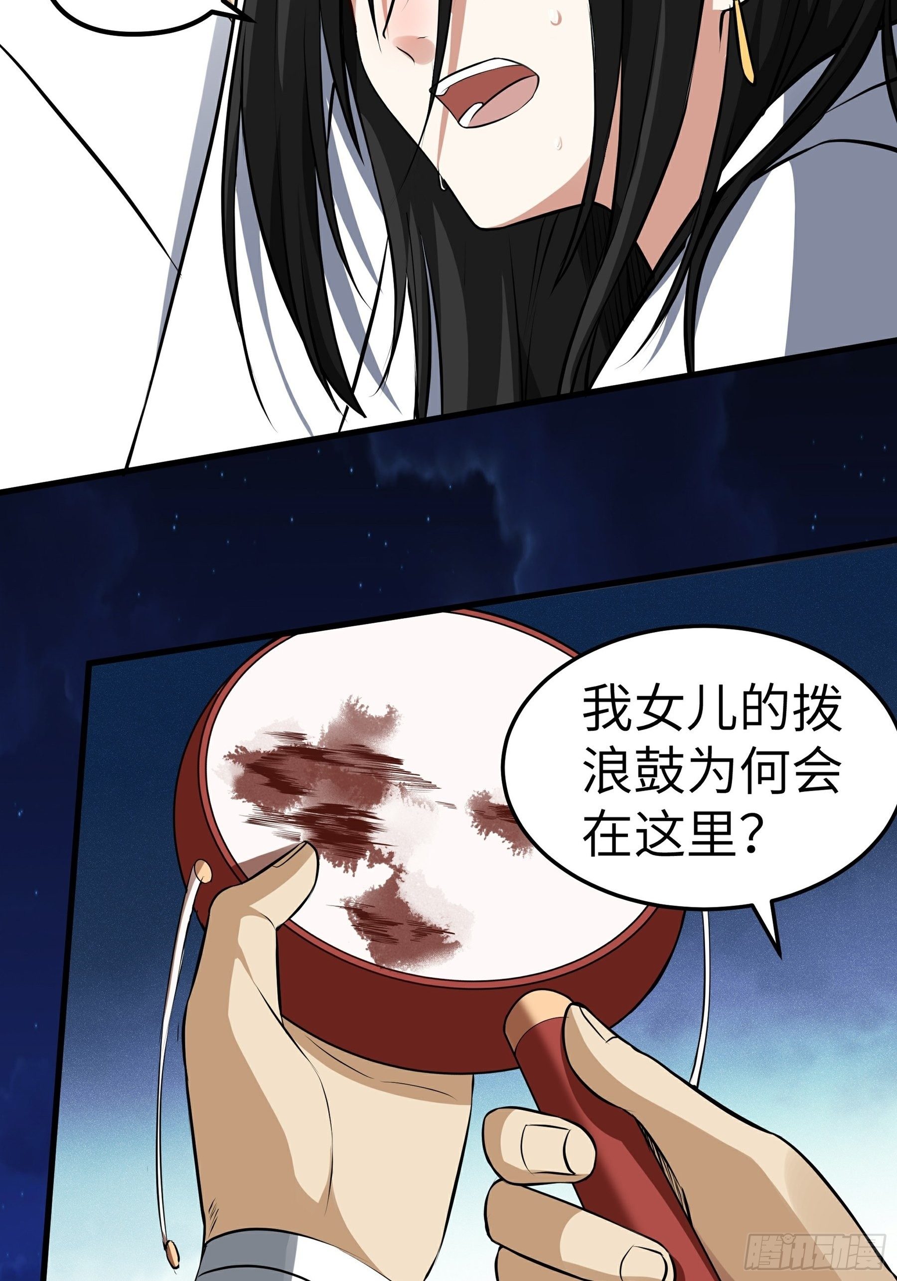 第15话 危险来临40