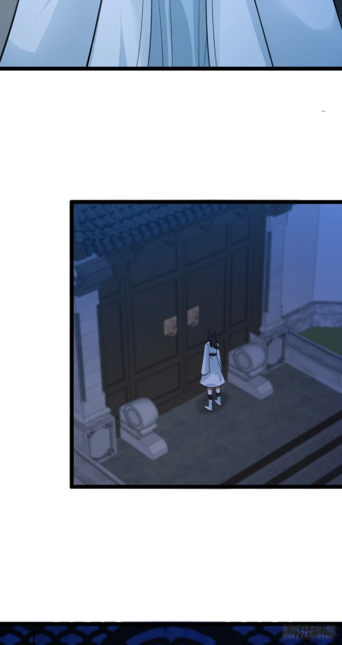 第81话 暗中窥探3