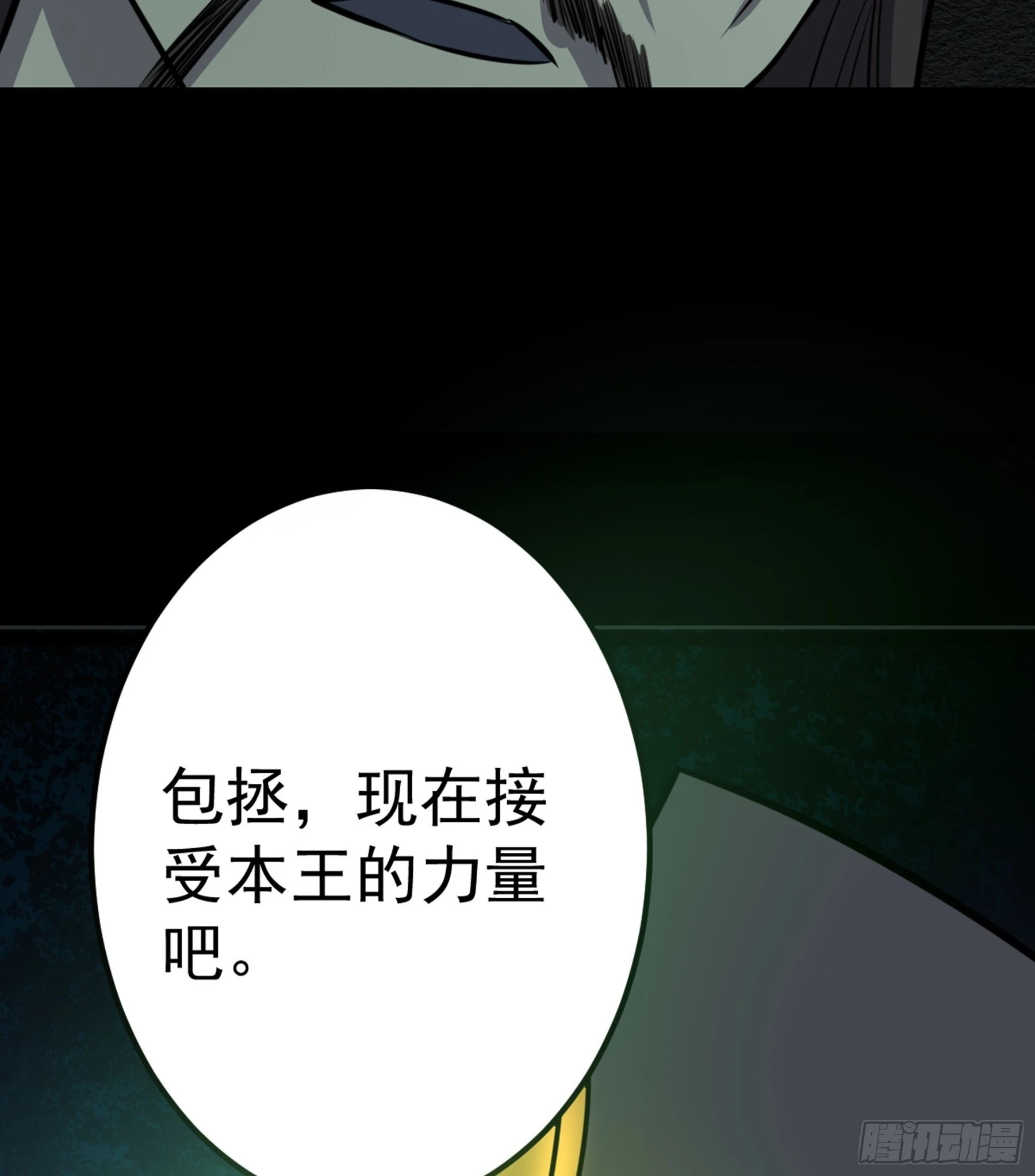 第46话 重回故里48