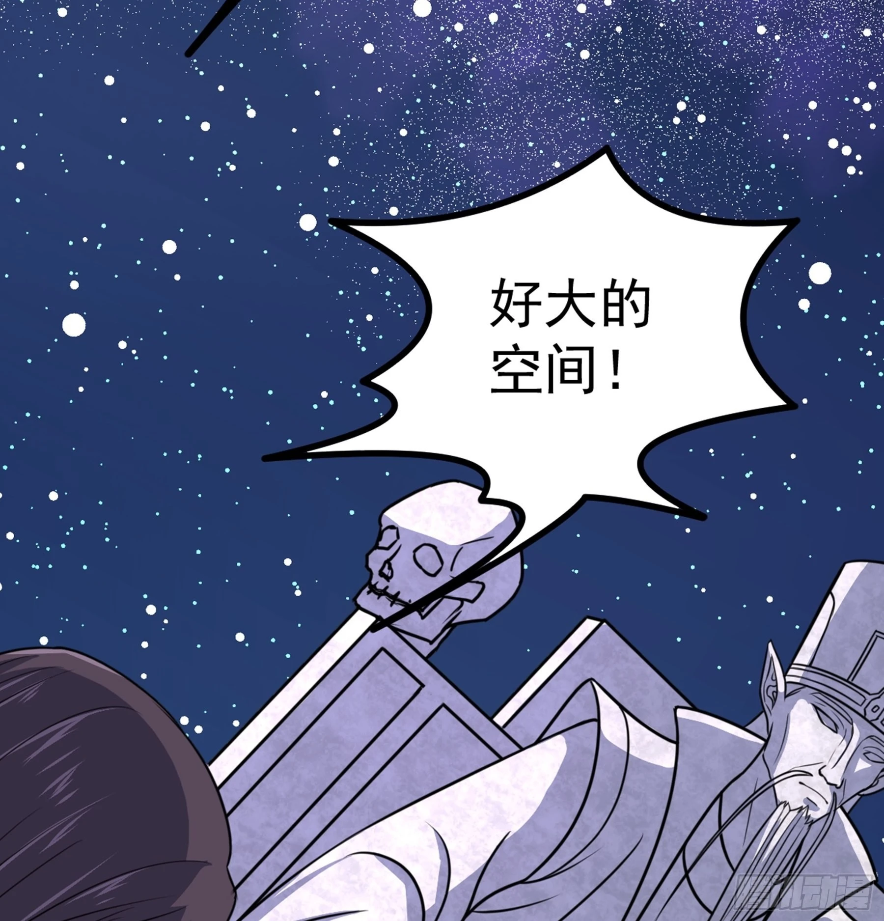 第43话 无暇之域45