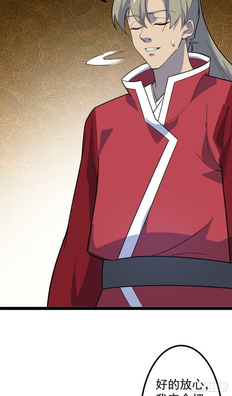 第94话 包拯进入幻境！39