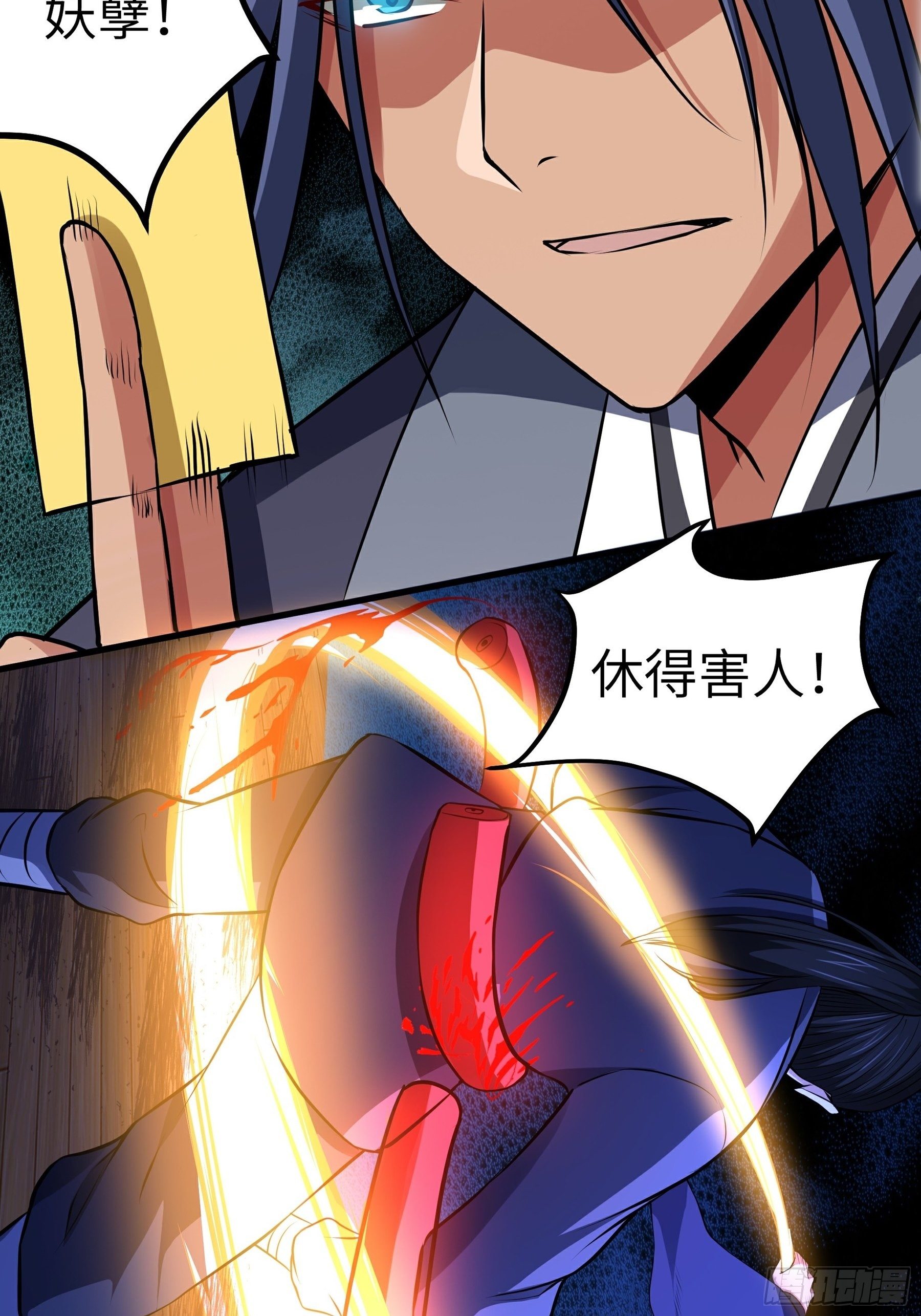 第16话 疯狂的报复36